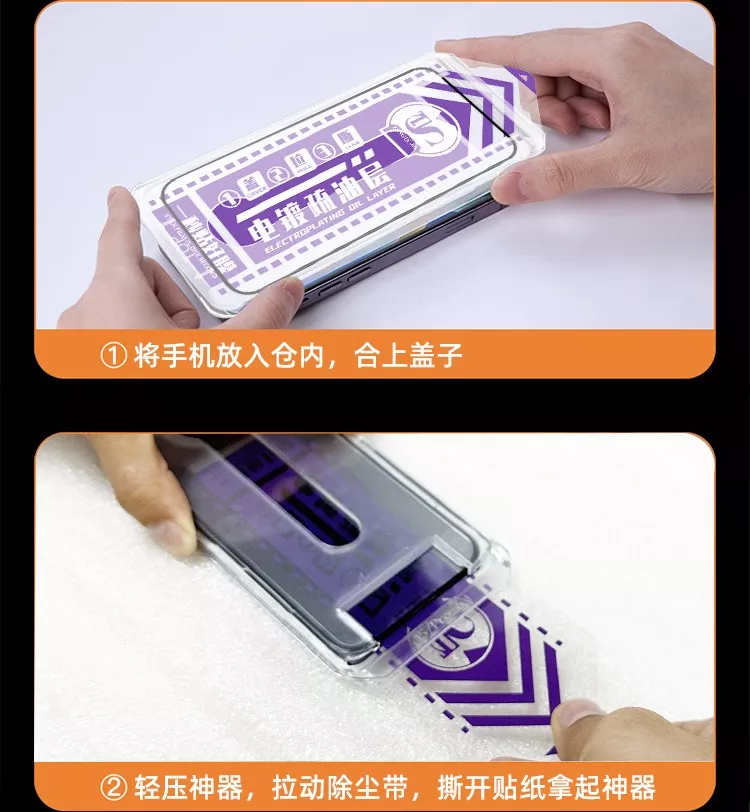 2mica Privacidad Cristal Templado Para iPhone kit Instalació