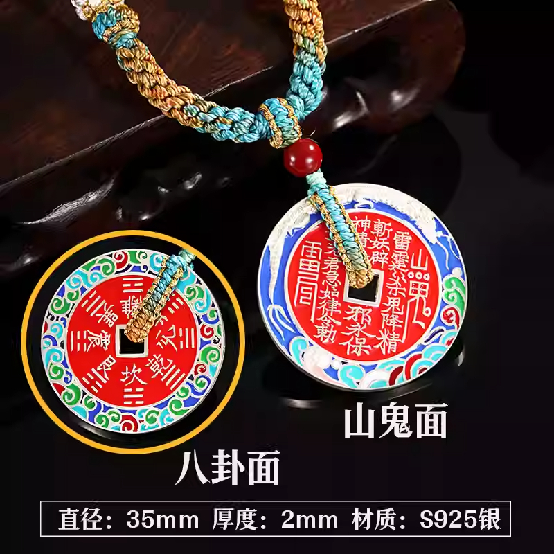 武當山太極S925銀山鬼花錢手工編制項鏈