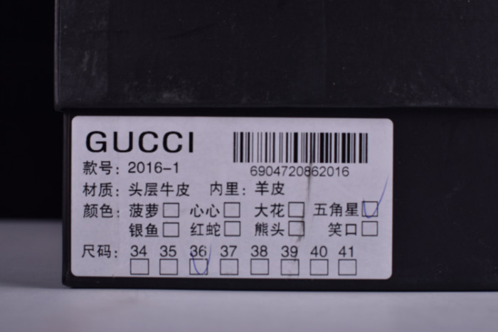 Gucci Ace Embroidered Low-Top Sneaker WITH COLORFUL STARS 431942-A38G1