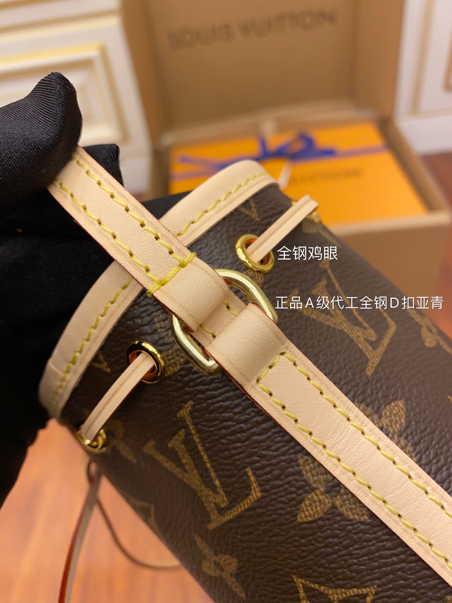 Louis Vuitton Nano Noe M41346