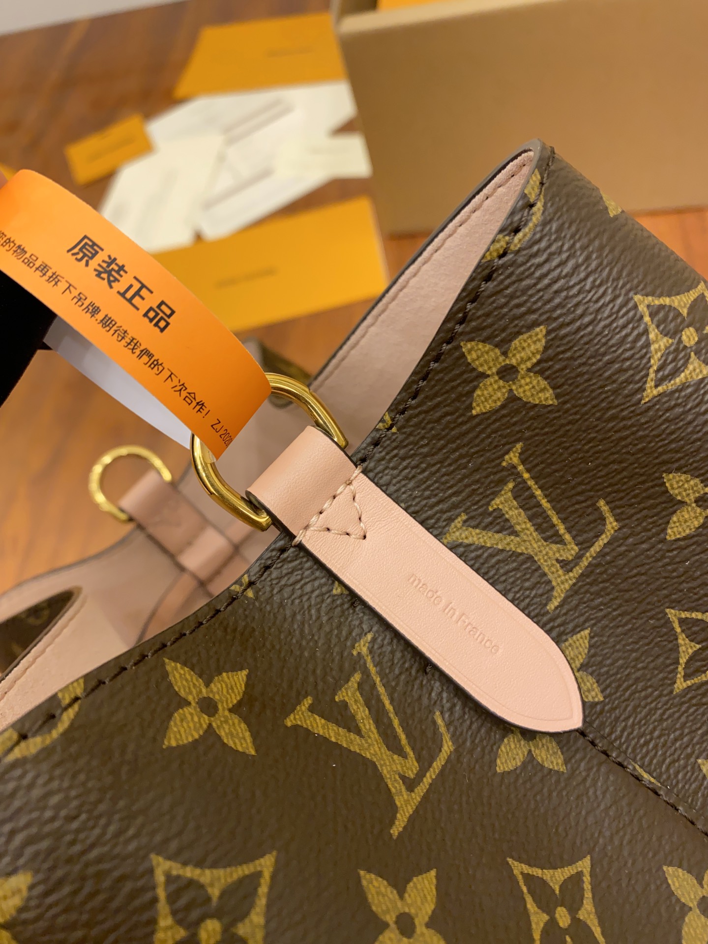 Louis Vuitton NeoNoe MM M44022