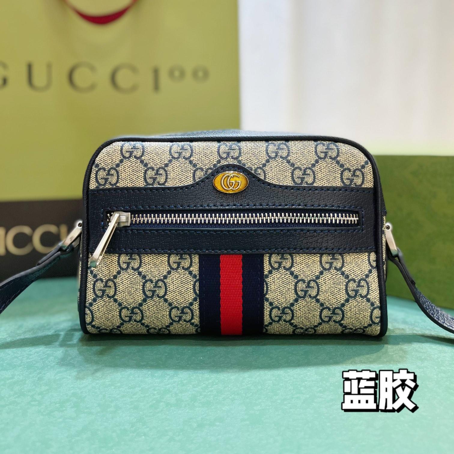 Gucci Ophidia Striped Webbing Waist Pack
