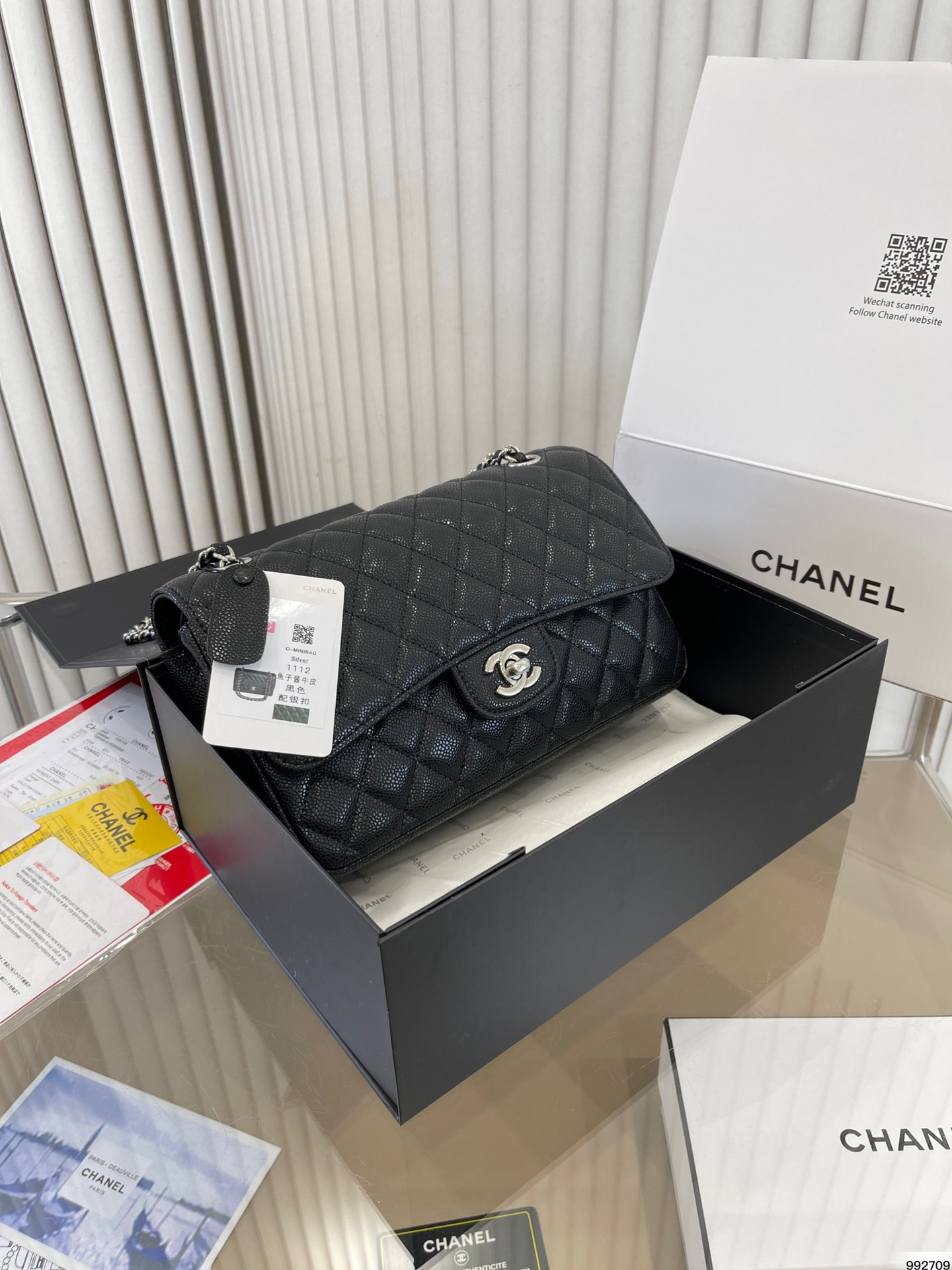 Chanel Double Flap CF 25cm Bag
