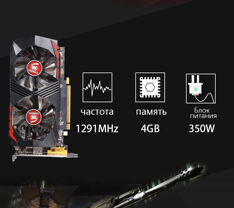 VEINEDA GTX 1050TI 4G  Graphics Cards128Bit GDDR5 PC gaming strong than GTX 960 4gb gtx750ti 4g Video card