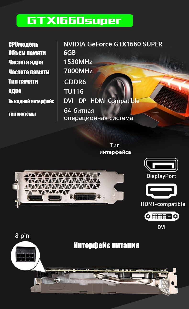 VEINEDA Graphics Card GTX 1660 Super 6gb GDDR6 192 Bit PCI-E 3.0×16 PC Gaming GPU gtx 1660 series Video card