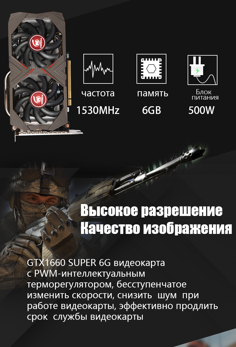 VEINEDA Graphics Card GTX 1660 Super 6gb GDDR6 192 Bit PCI-E 3.0×16 PC Gaming GPU gtx 1660 series Video card