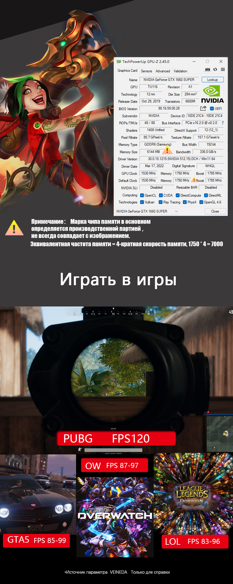 VEINEDA Graphics Card GTX 1660 Super 6gb GDDR6 192 Bit PCI-E 3.0×16 PC Gaming GPU gtx 1660 series Video card