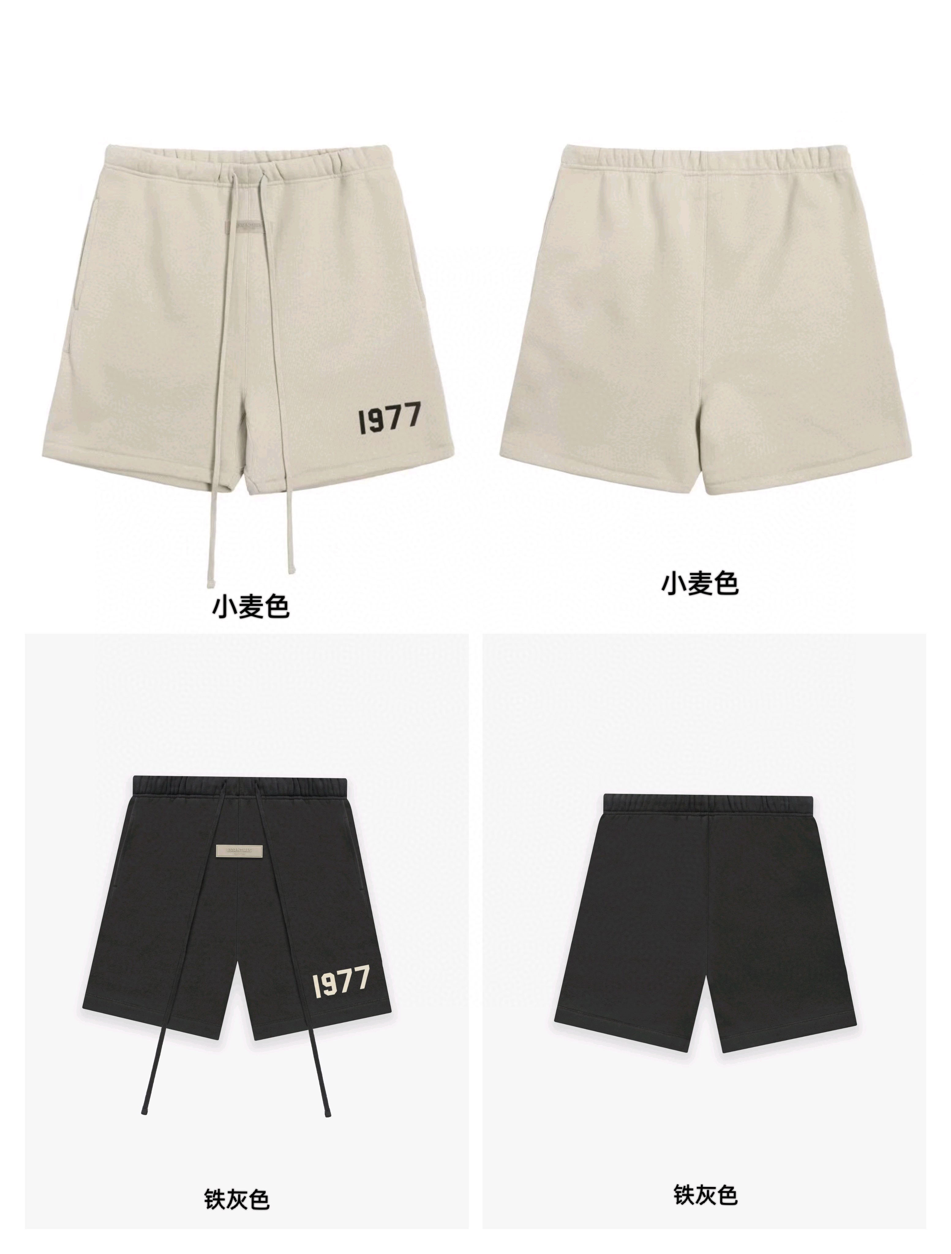 1:1 Best Quality Essential 1977 Shorts 2 Colors