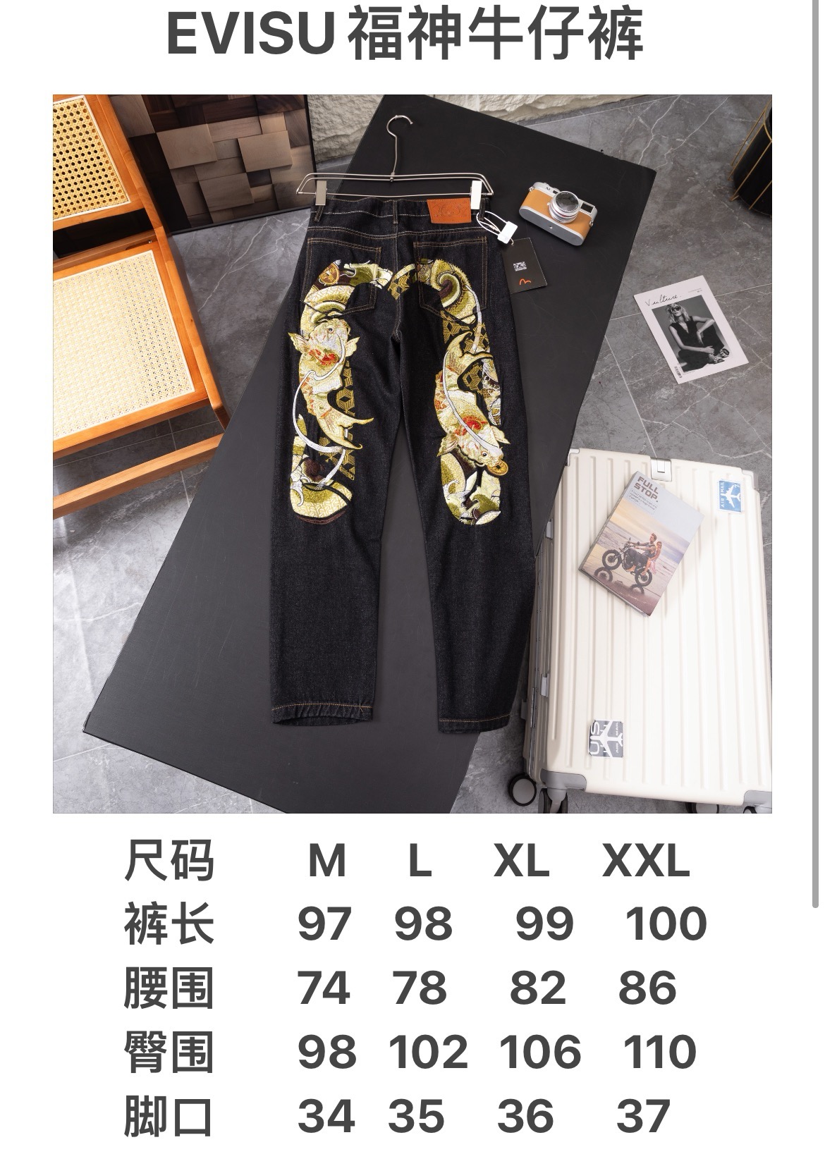 Evisu big M embroidery black and golden jeans