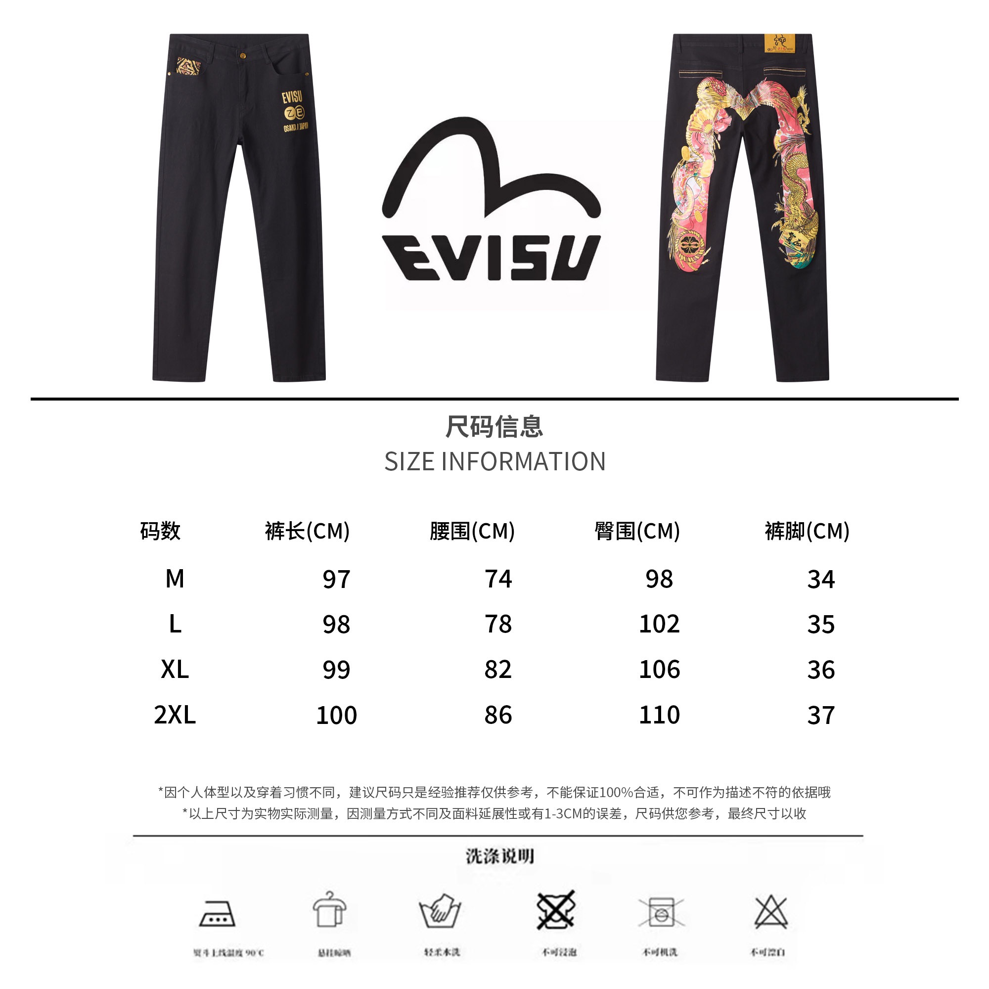 EVISU 2025 black snake jeans