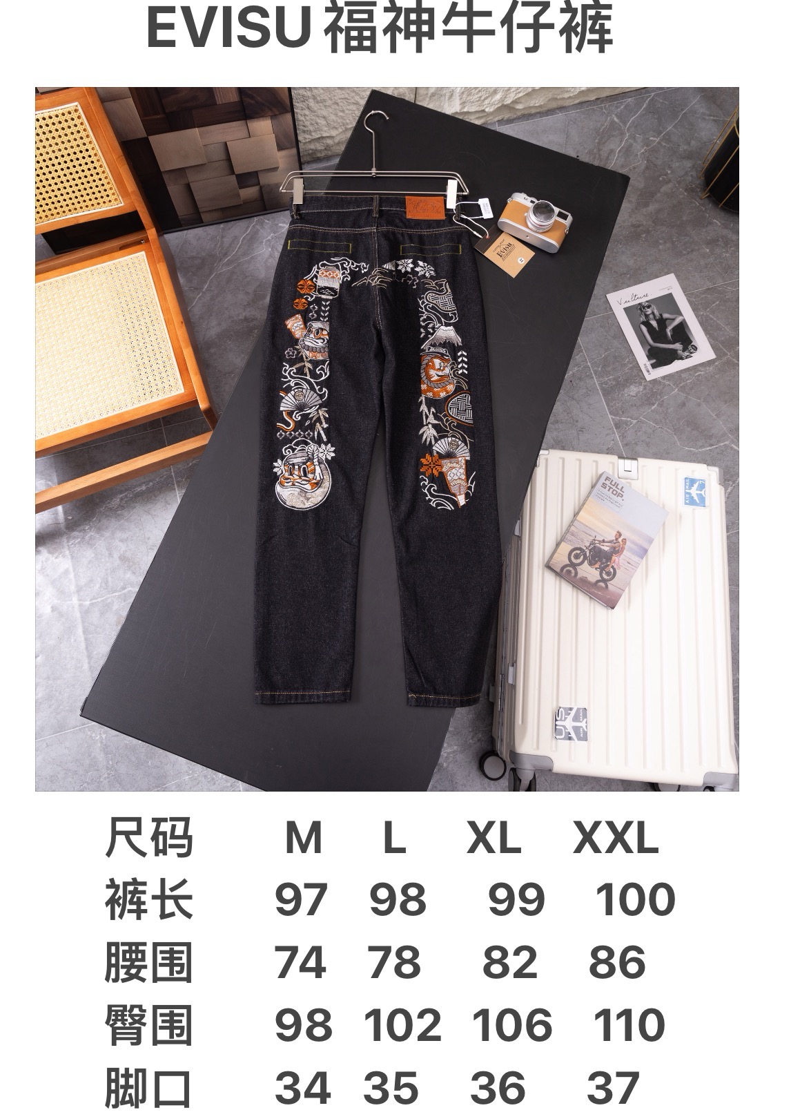 Evisu black macadamia flower jeans