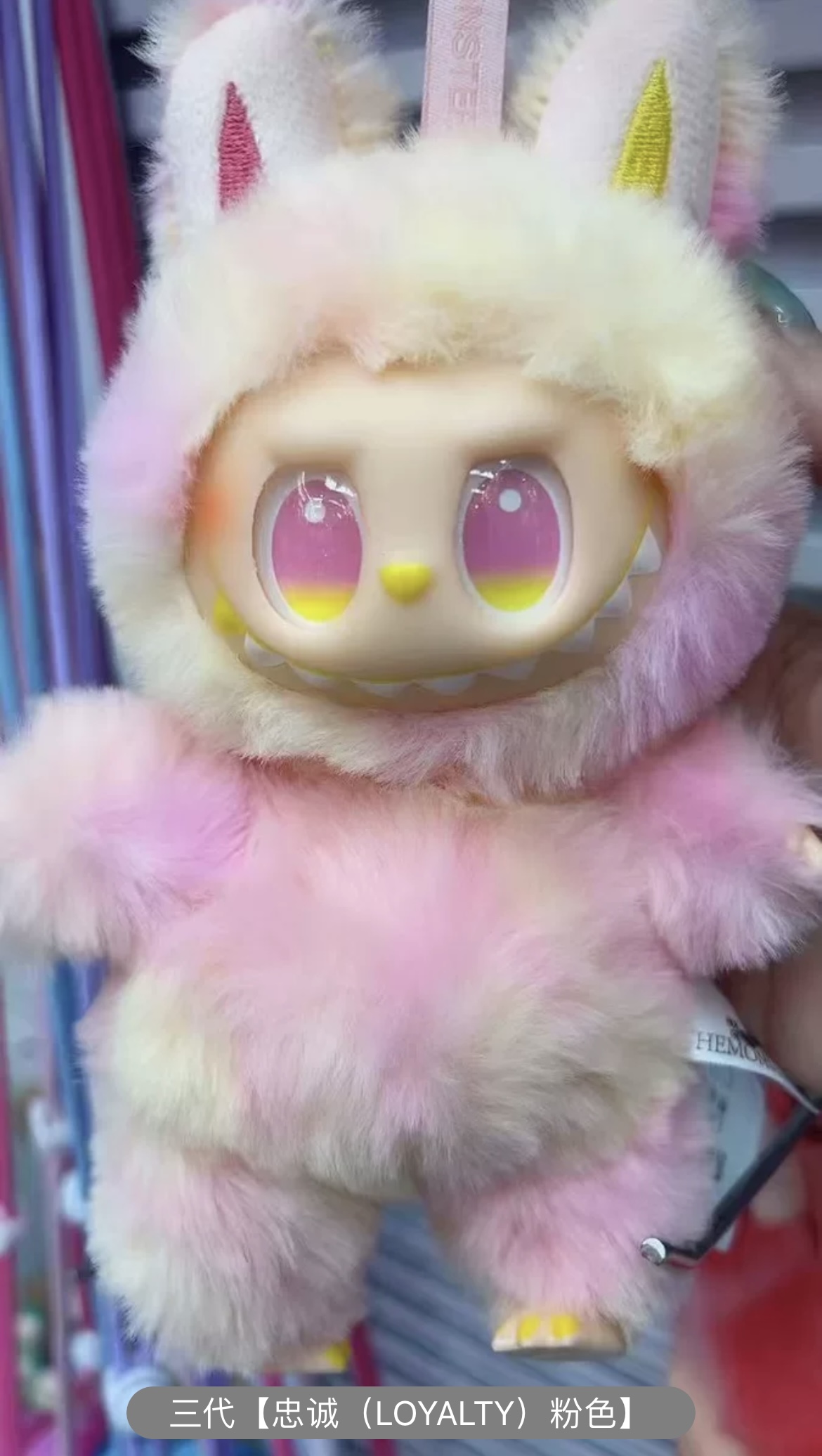 Popmart Labubu Plush Toy first generation to third generation Collection