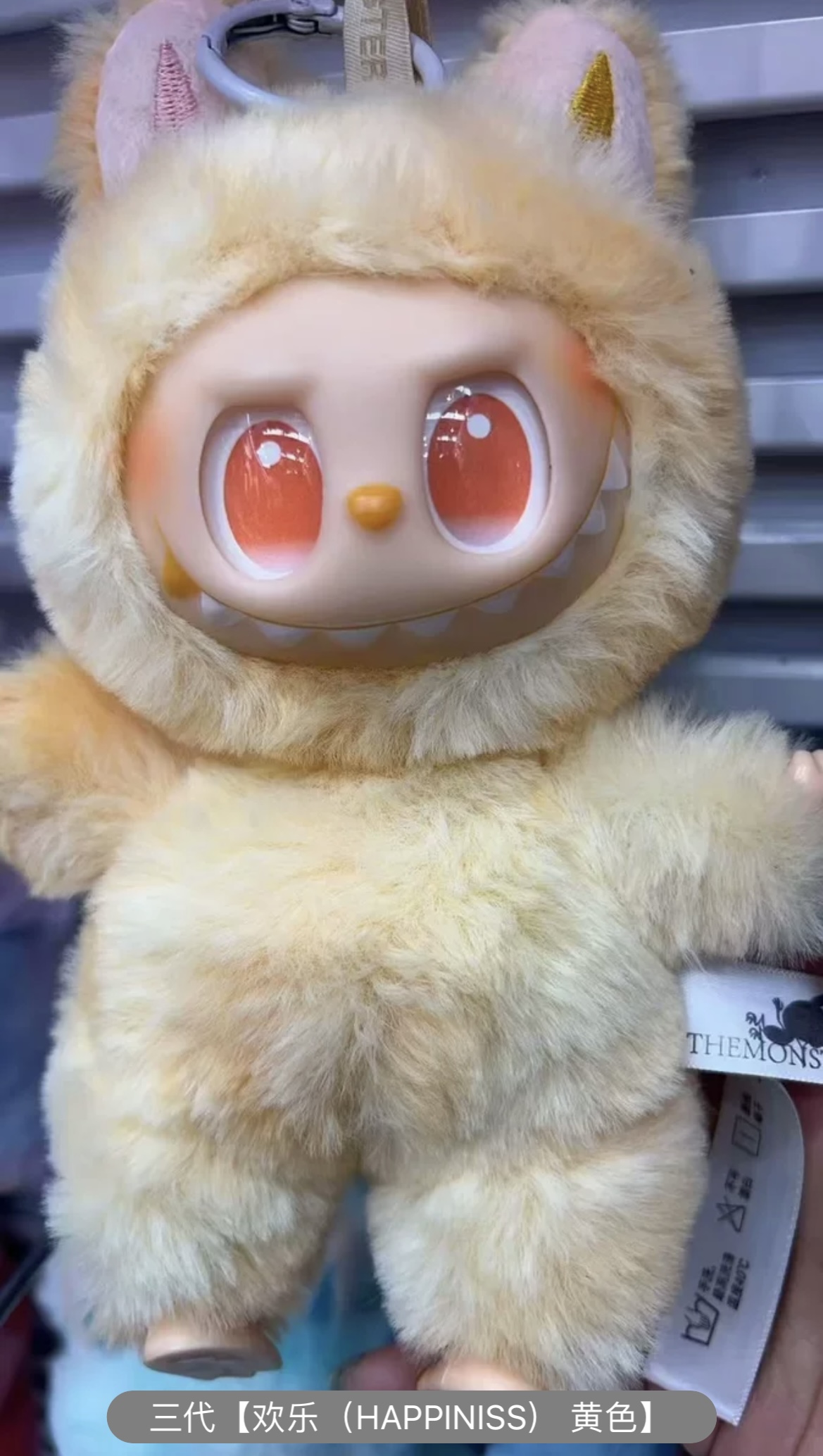 Popmart Labubu Plush Toy first generation to third generation Collection