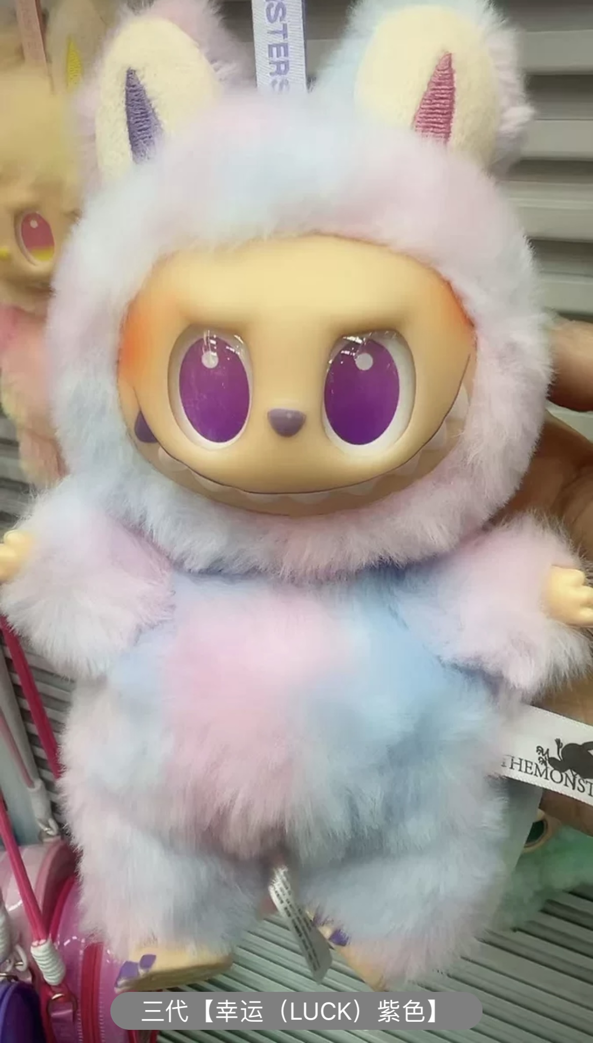 Popmart Labubu Plush Toy first generation to third generation Collection