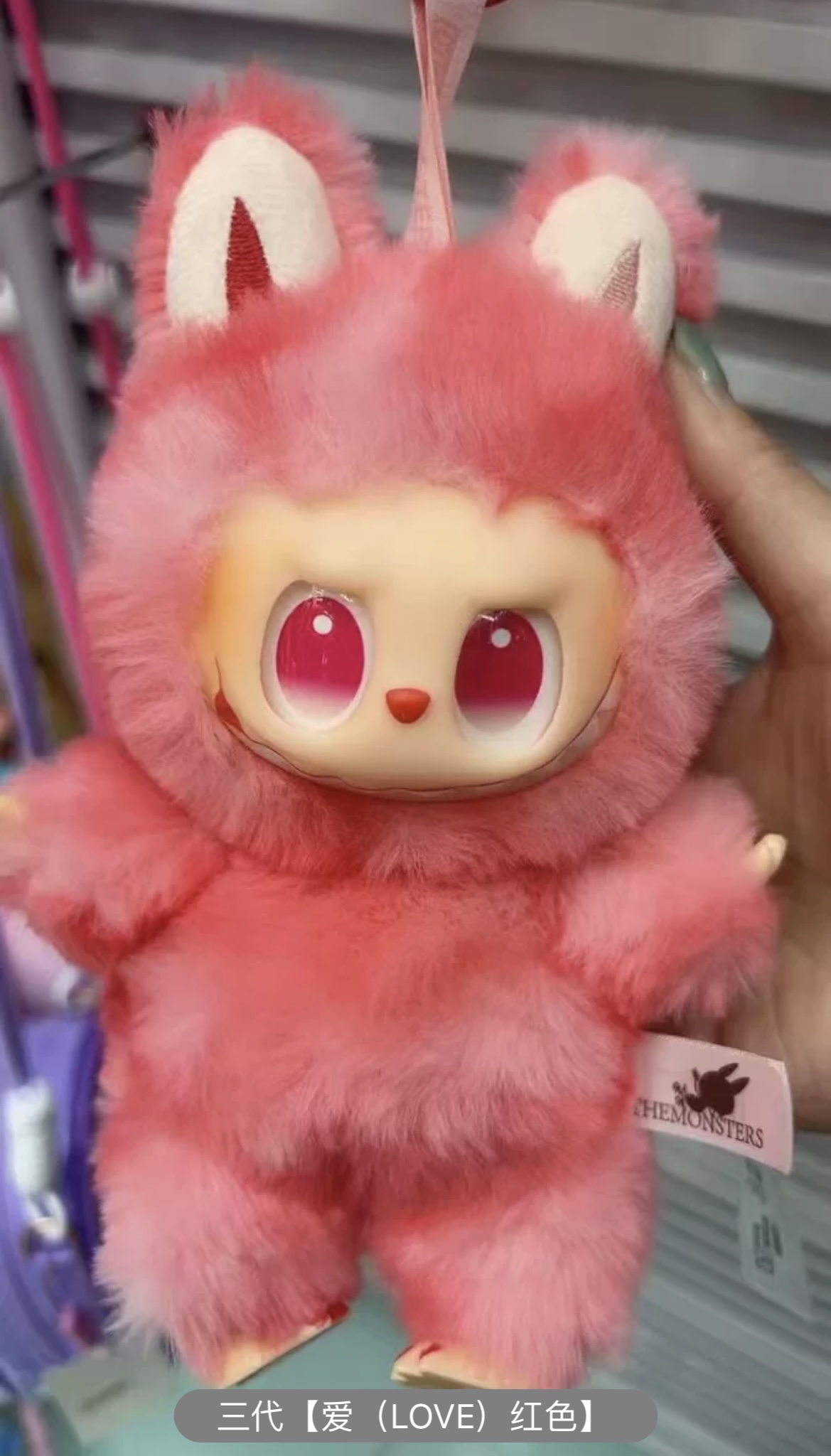 Popmart Labubu Plush Toy first generation to third generation Collection