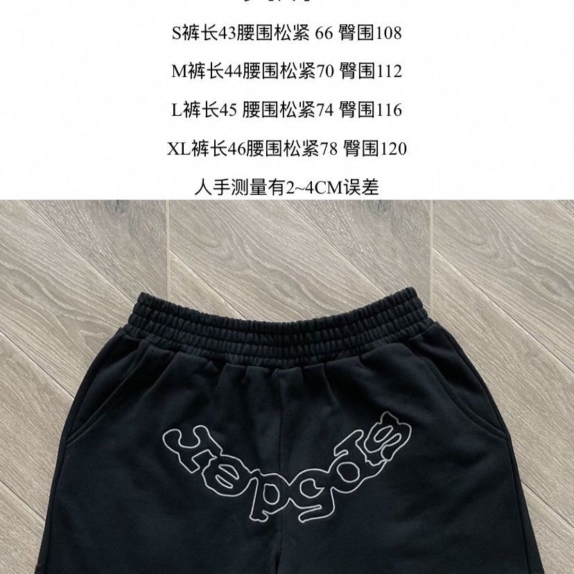 Sp5der black and white letters shorts