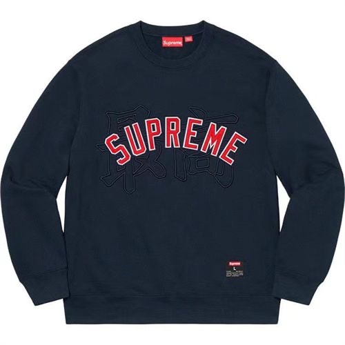 1:1 20SS kanji logo crewneck