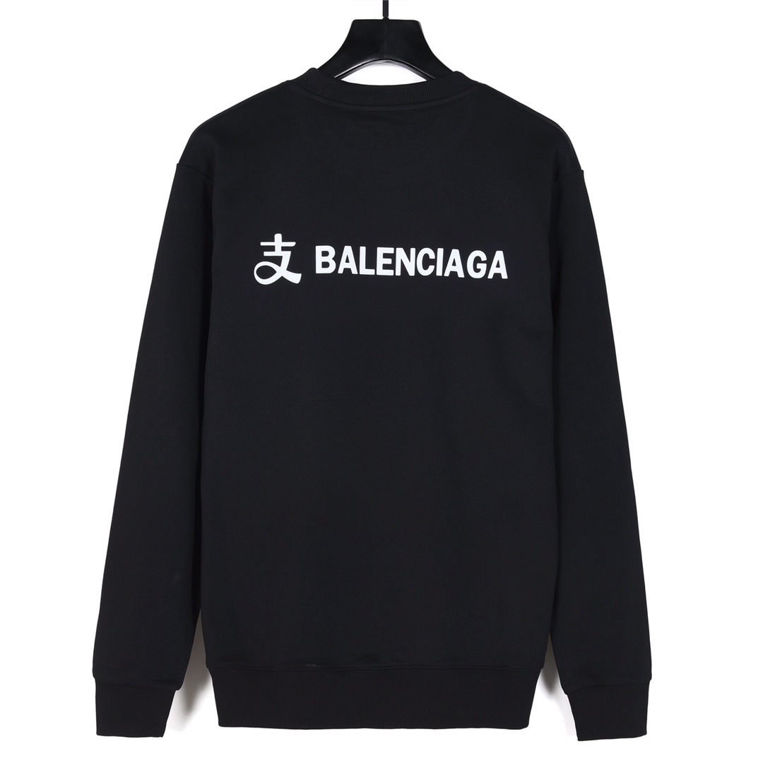 1:1 version New Arrival Alipay Jointly-designed Printing Hoodie