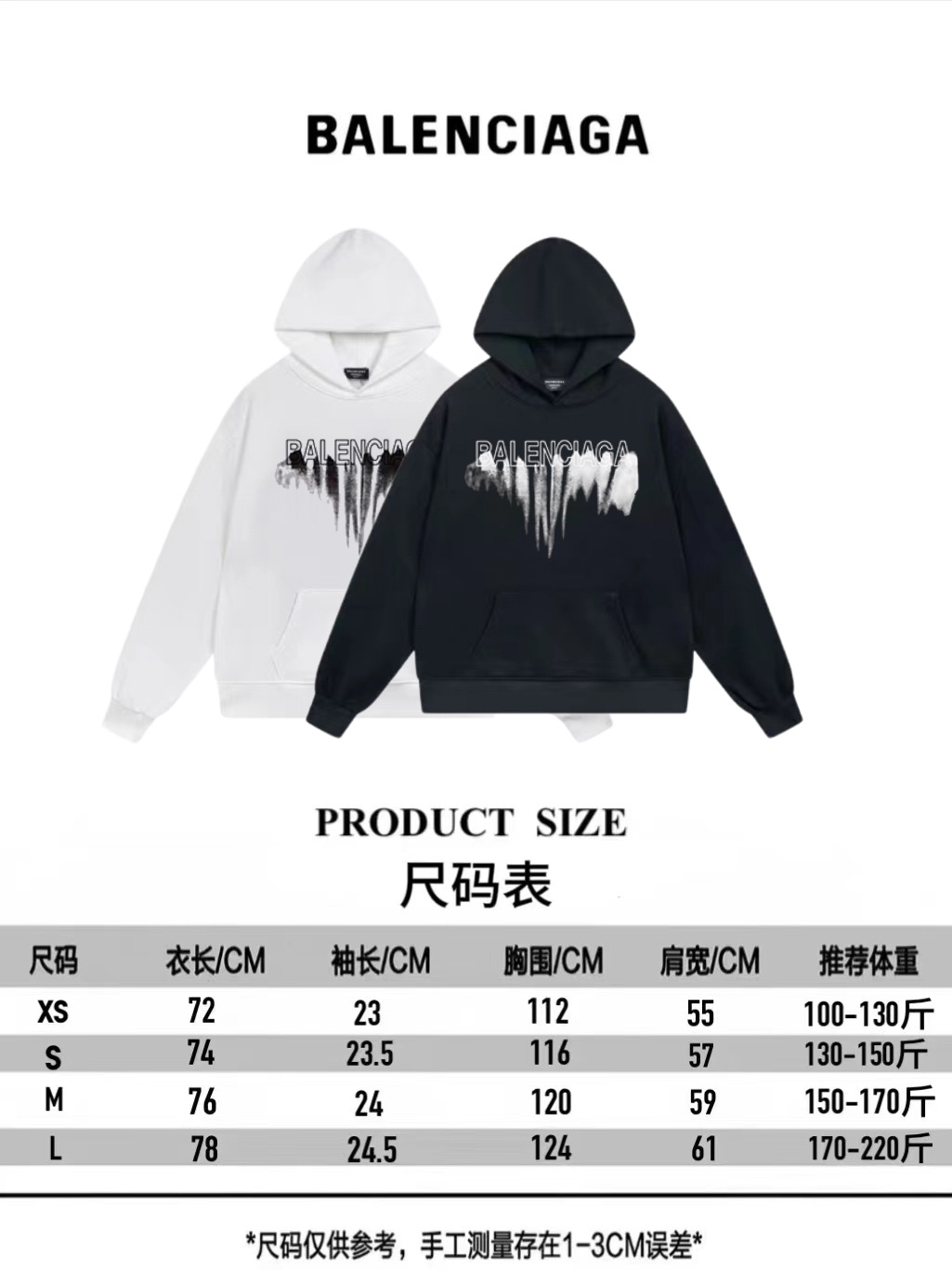 1:1 Quality 23SS printing black white hoodie