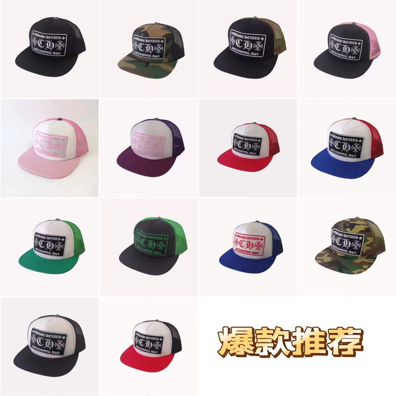 hat embroidery net