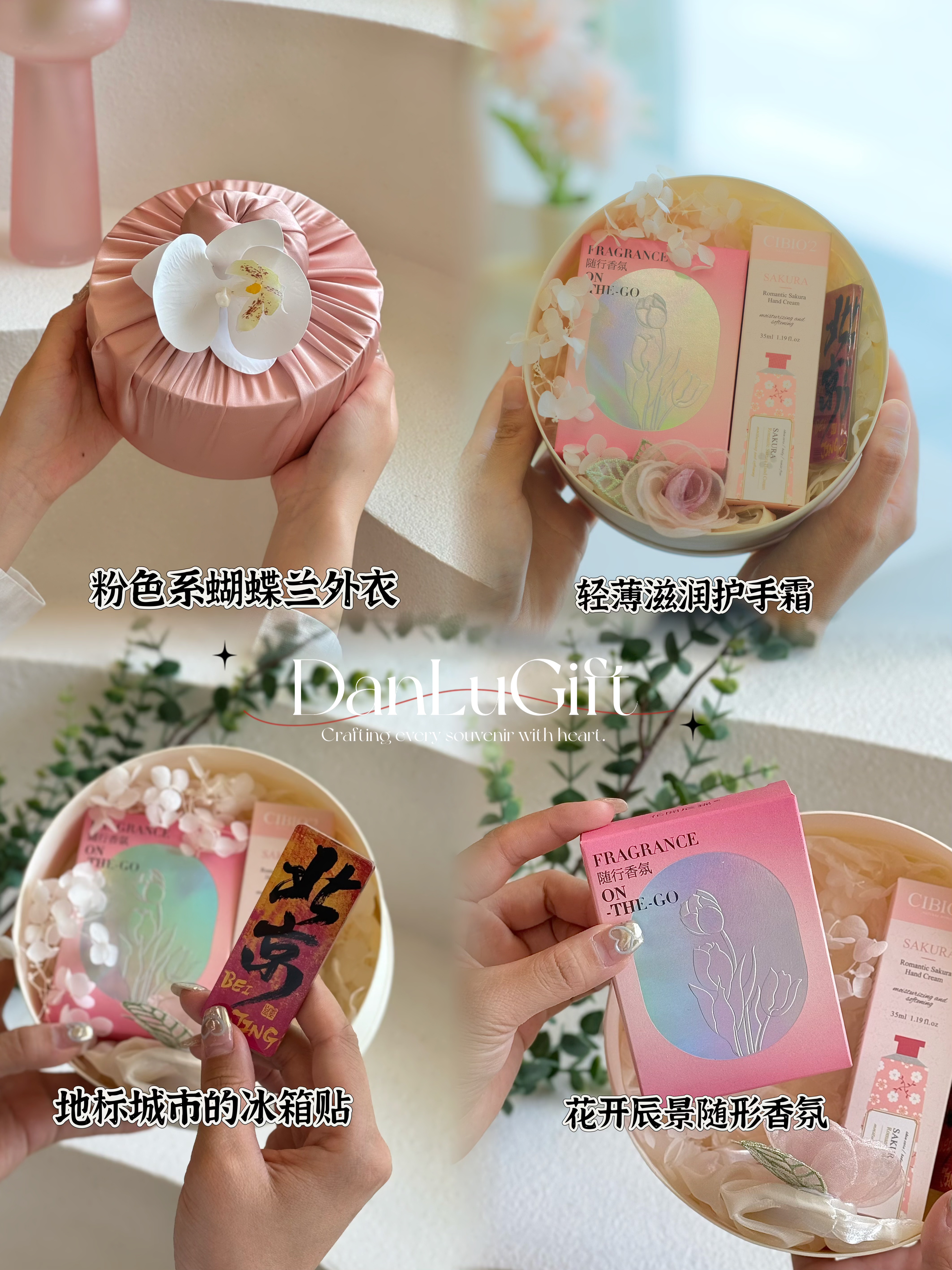 pink blue set different China element gift