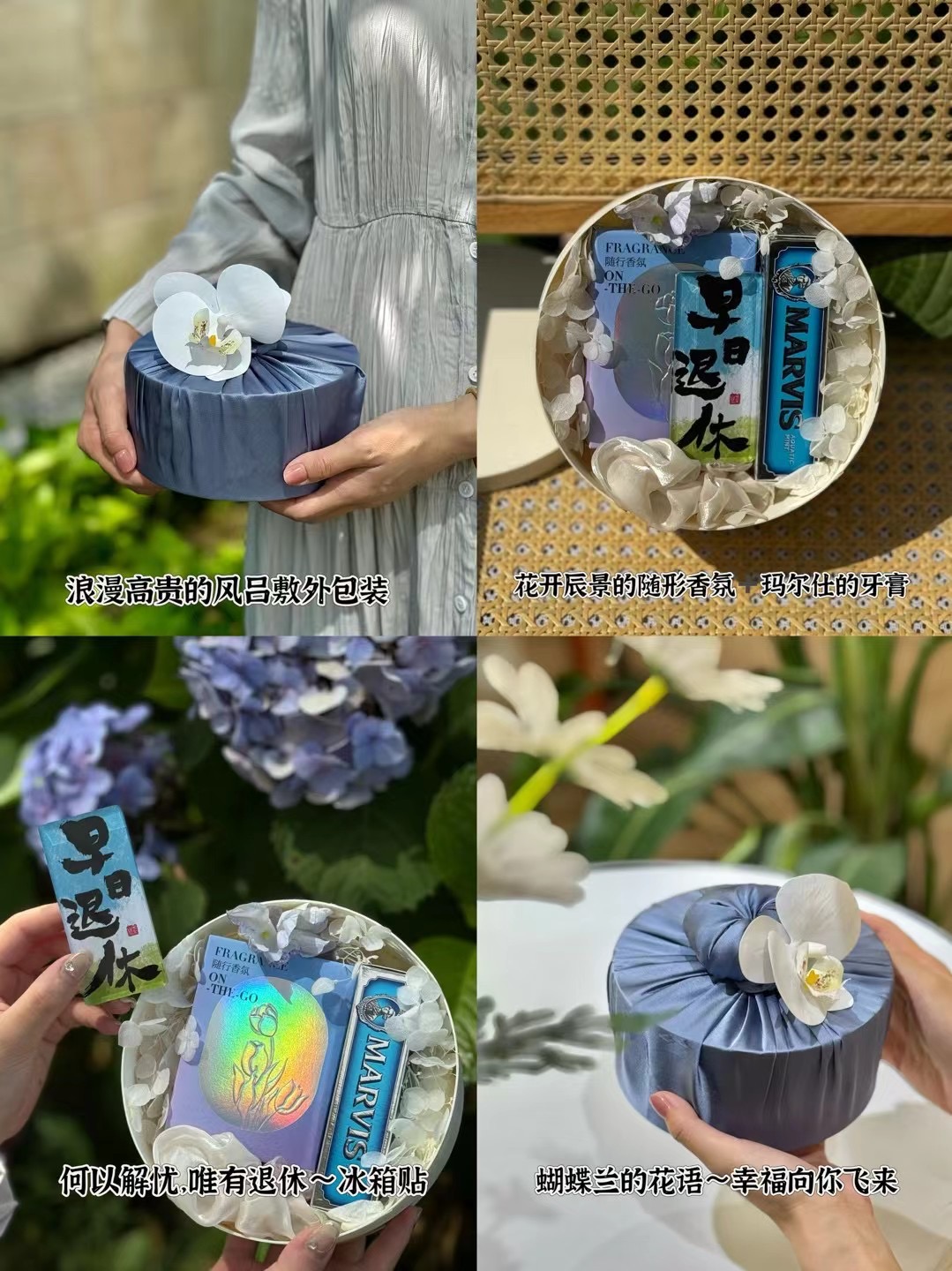 pink blue set different China element gift