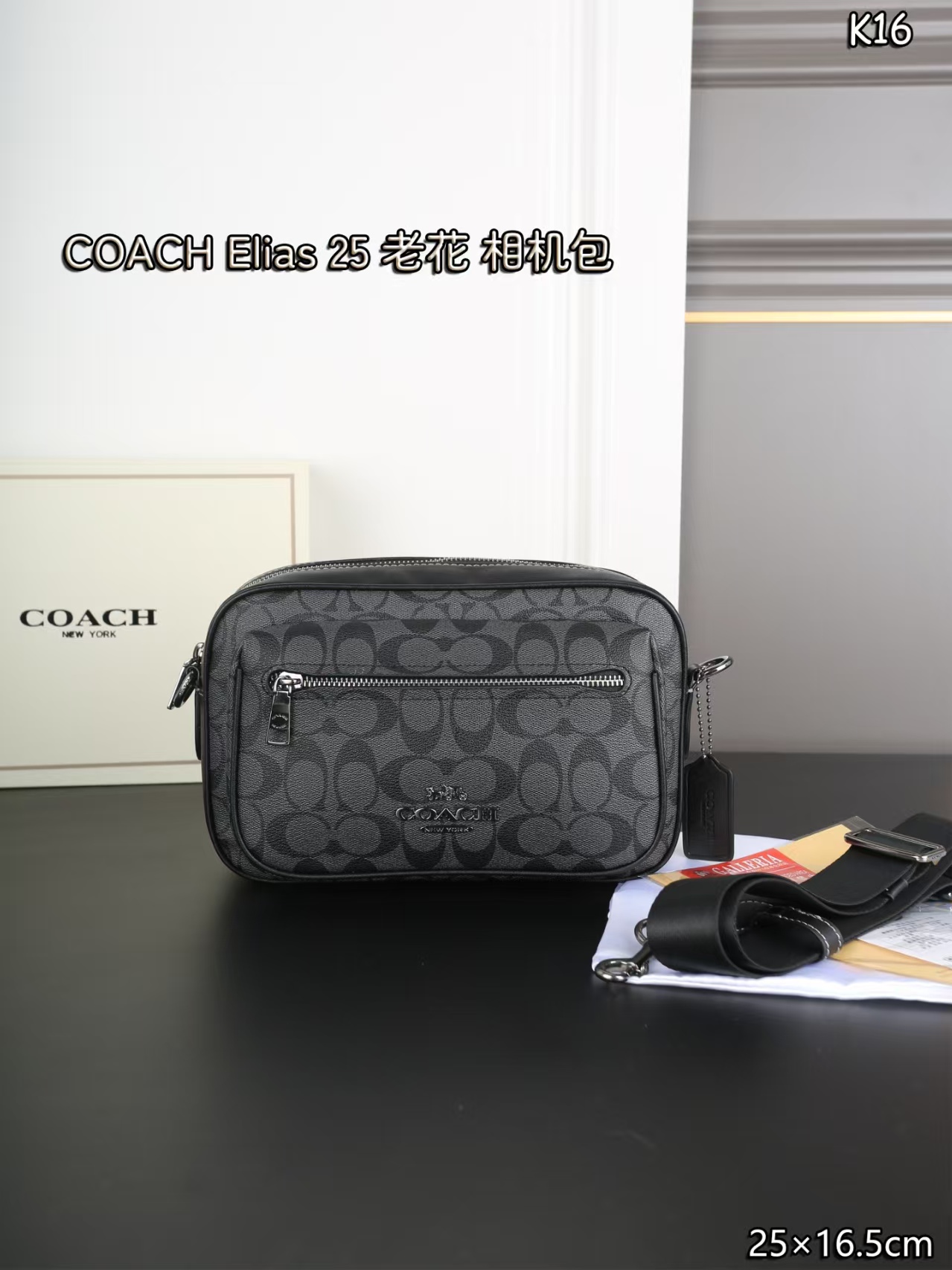 Coach Elias 25 Old-fashioned camera bag