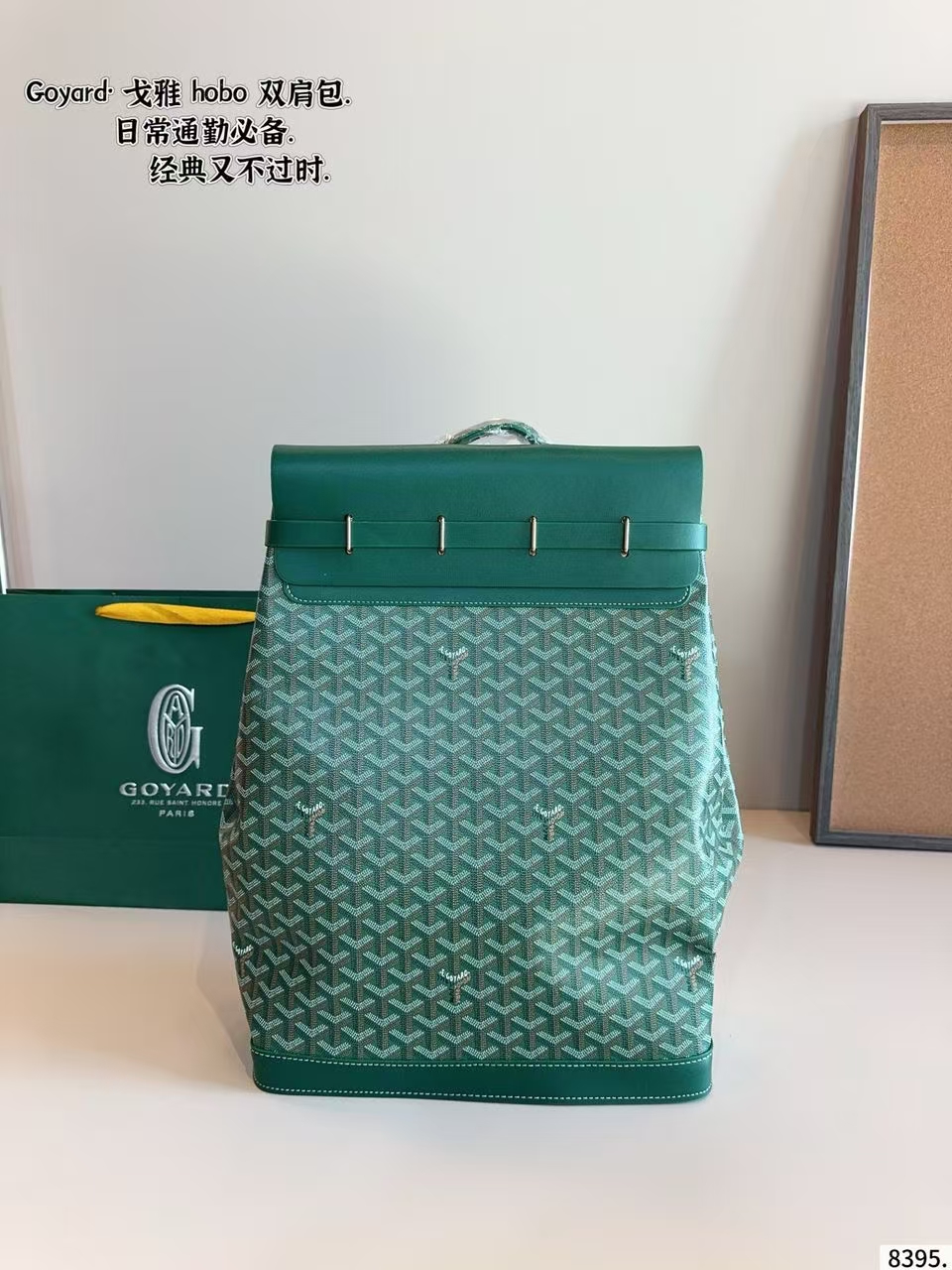 1:1 green full logo bag