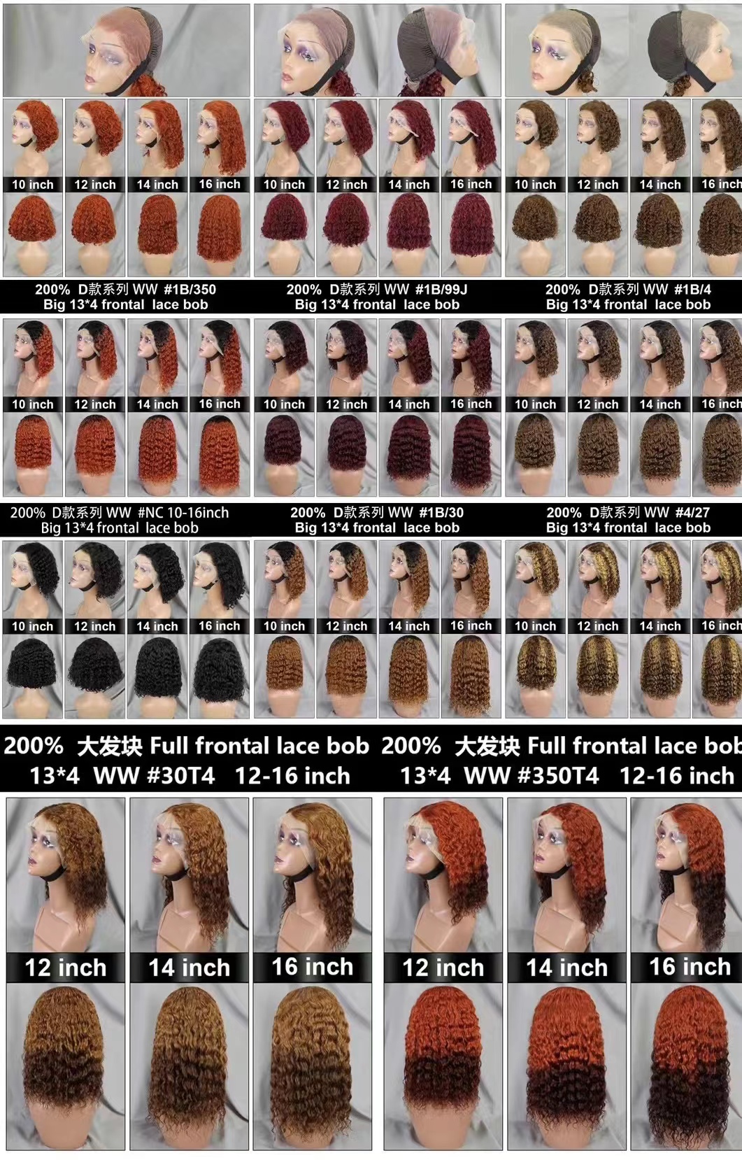 11A 13x4 Water Wave Bob wig 90 Virgin Brazilian Hair