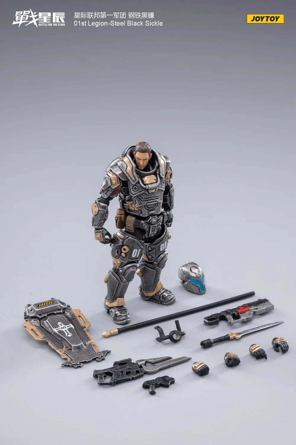 JOYTOY 1: 18 01st Legion-Steel - JOYTOY WORLD