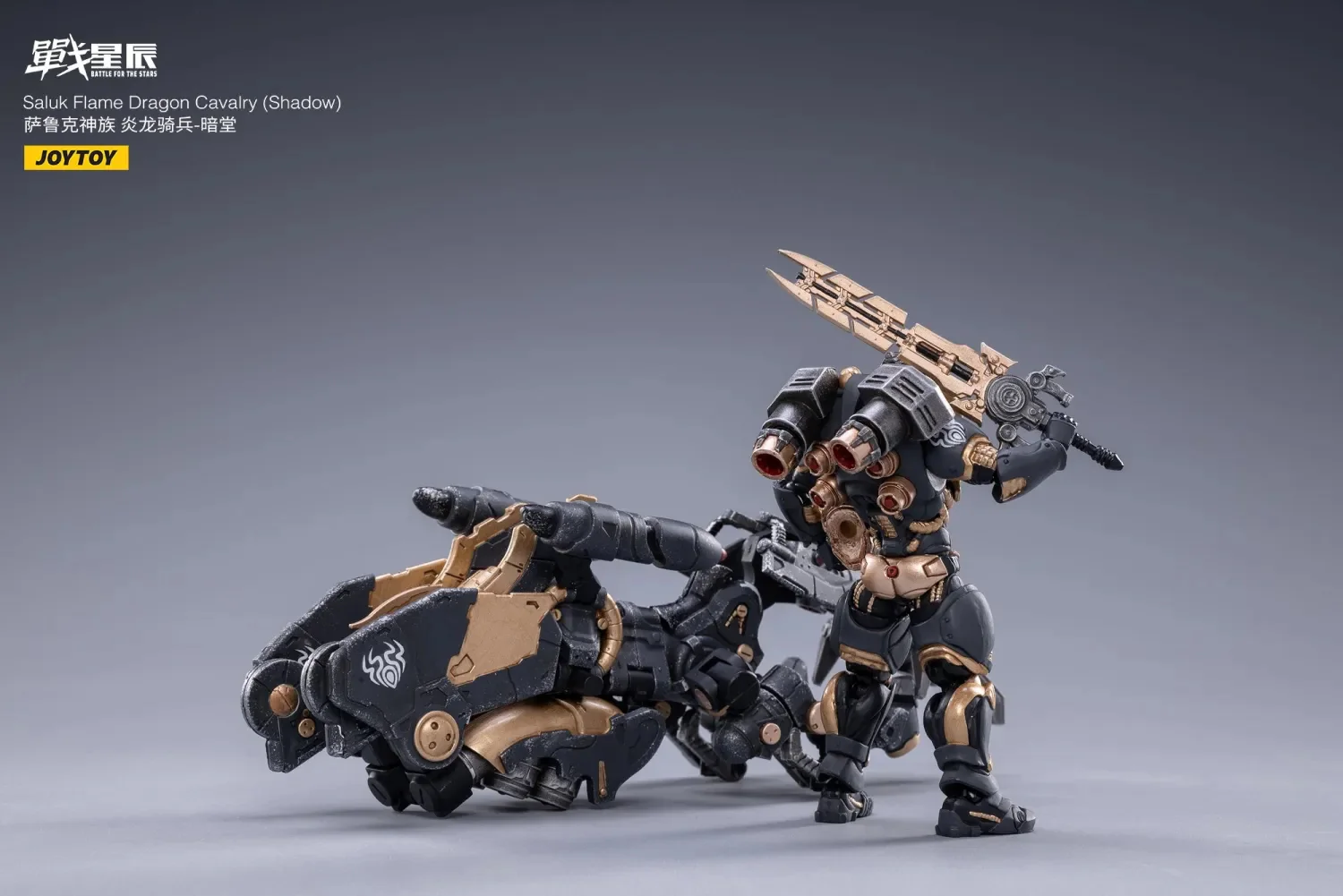 JOYTOY JT1972 1:18 Saluk Flame Dragon Cavalry ( Shadow ) - JOYTOY WORLD