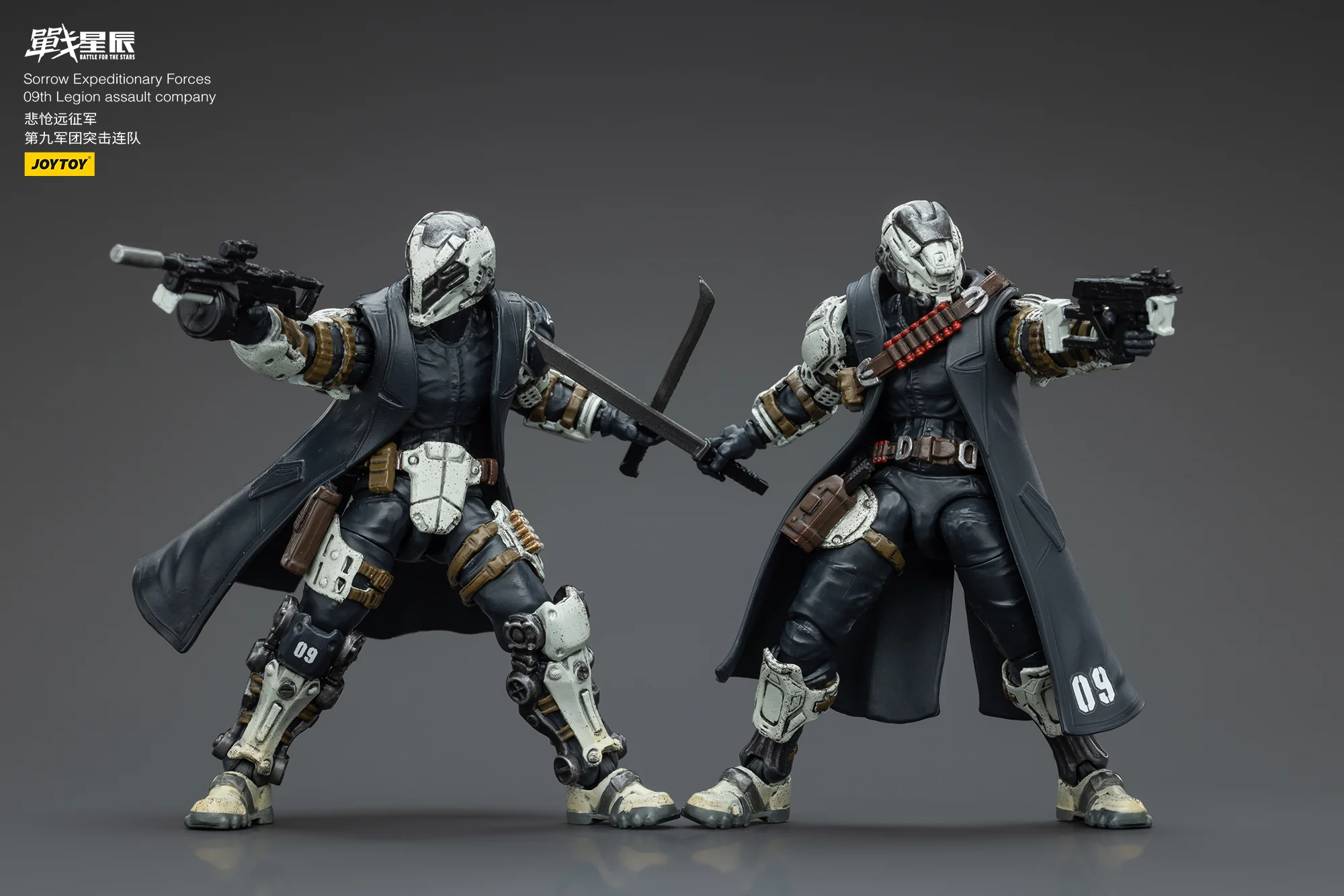 JOYTOY 1:18 Battle for the Stars Sorrow Expeditionary Forces 09th Legion Assault Company - JOYTOY WORLD