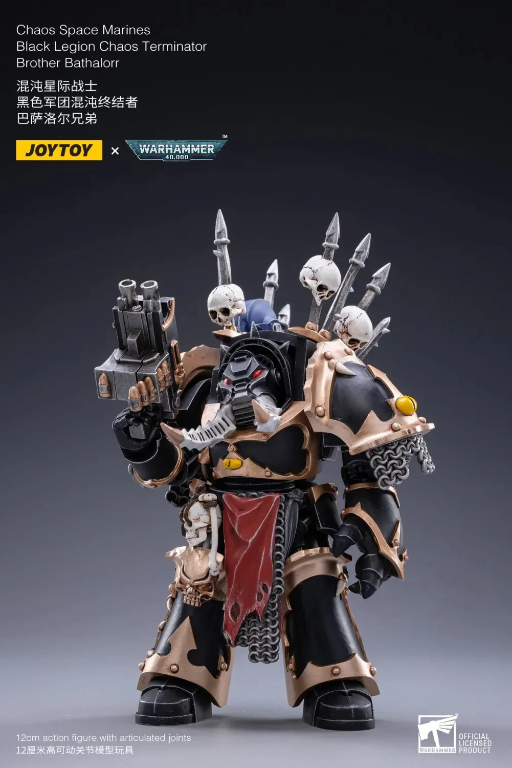 JOYTOY Warhammer 40k 1: 18 Chaos Space Marines Black Legion Warband - JOYTOY WORLD