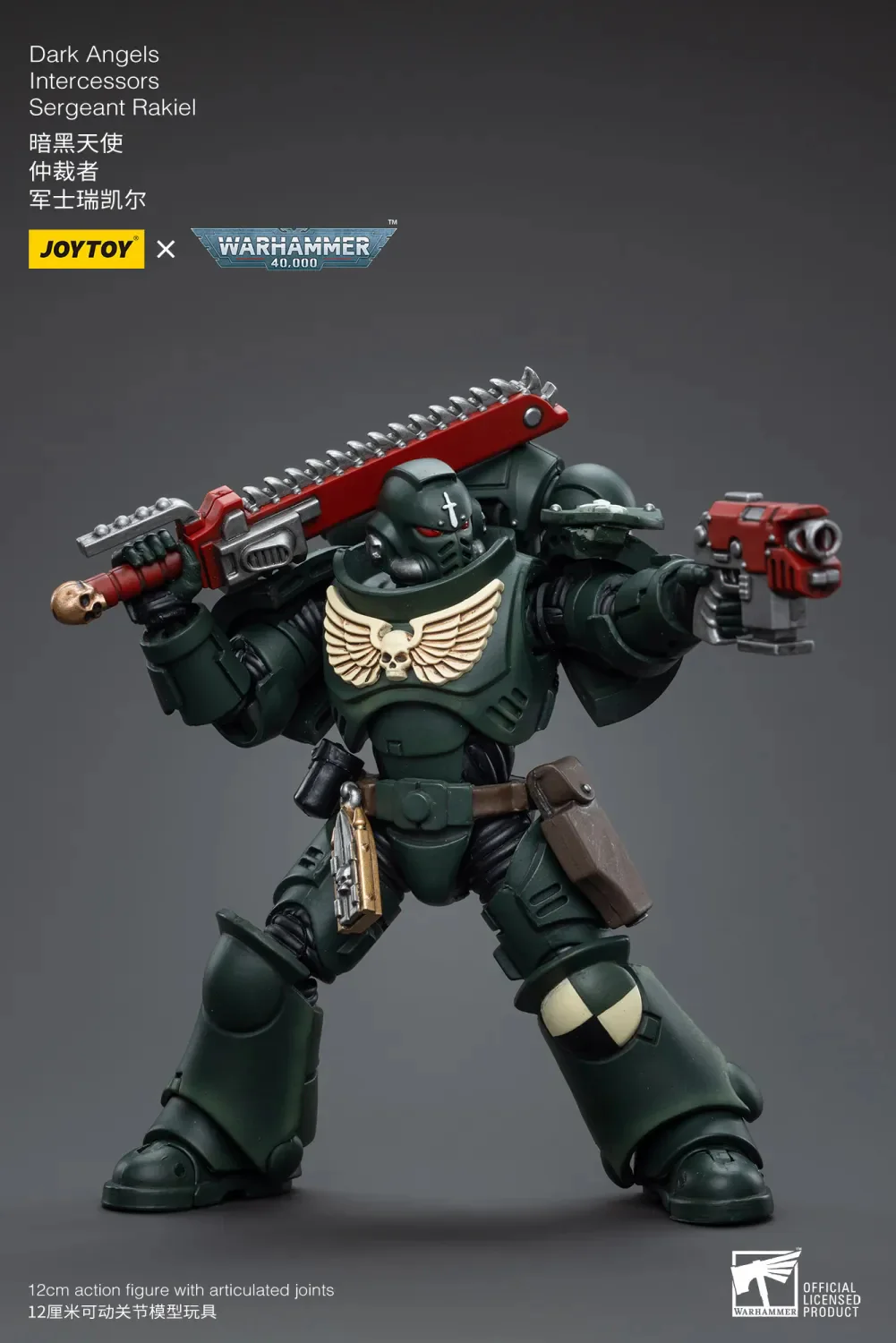 JOYTOY Warhammer 40k 1: 18 Dark Angels Intercessors - JOYTOY WORLD