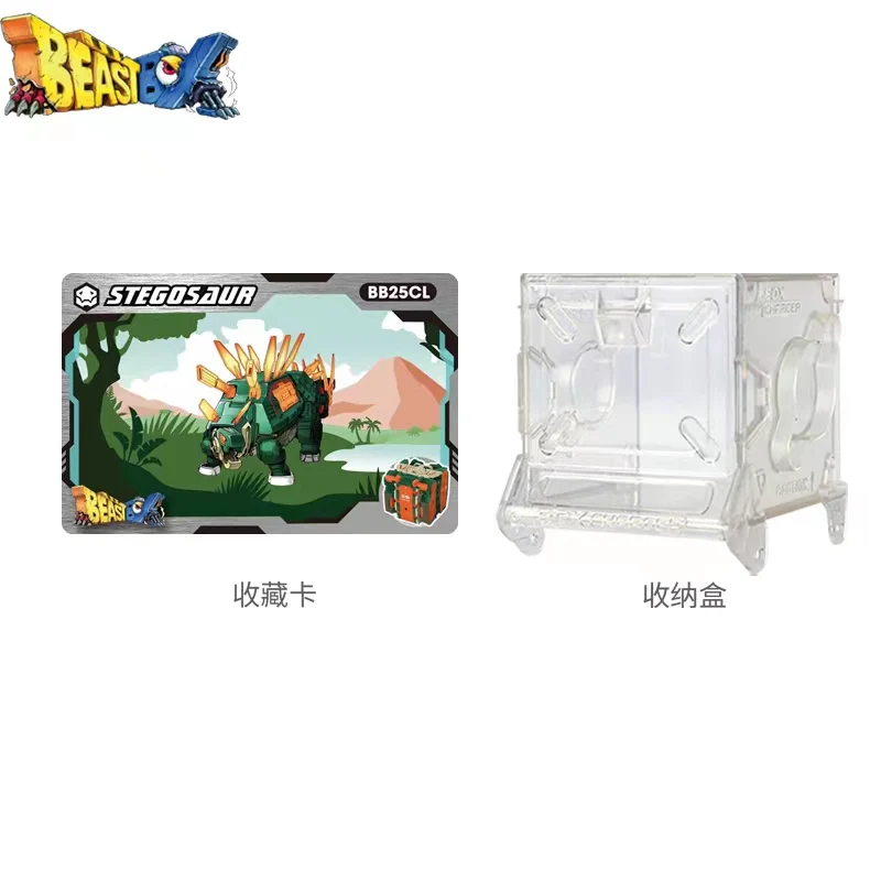 52TOYS BeastBox BB-25CL STEGOSAUR - JOYTOY WORLD