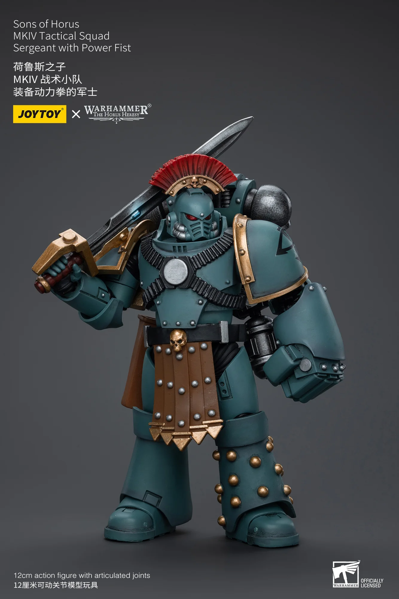 JOYTOY Warhammer The Horus Heresy 1:18 Sons of Horus MKIV Tactical Squad - JOYTOY WORLD