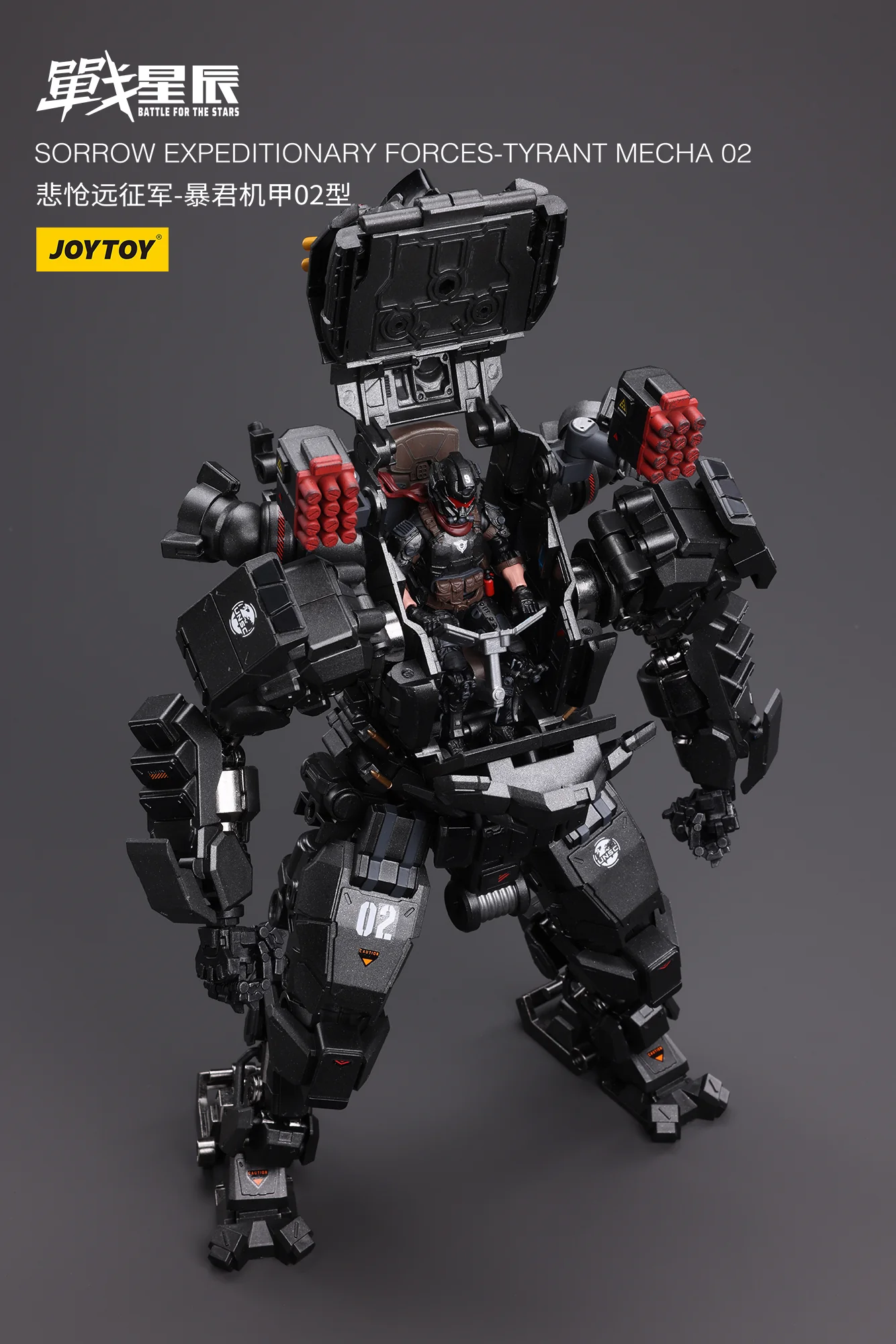 JOYTOY JT6410 1: 18 Sorrow Expeditionary Forces-Tyrant Mecha 02 - JOYTOY WORLD