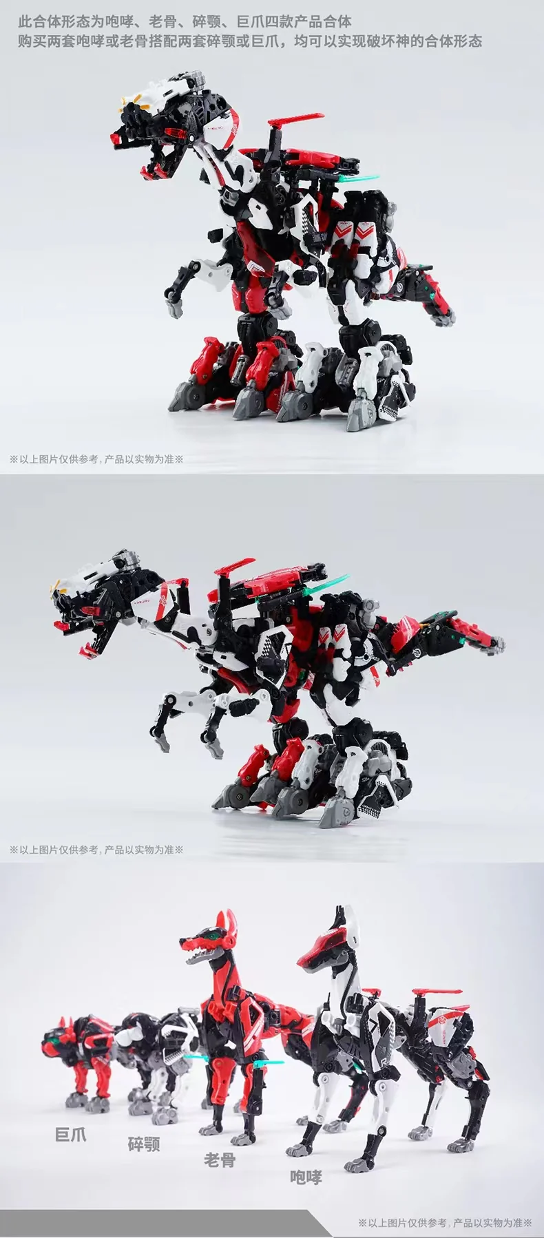 52TOYS BeastBox BB-51A ROARMEO - JOYTOY WORLD