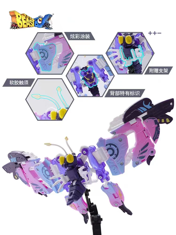 52TOYS BeastBox BB-56 BULLET - JOYTOY WORLD