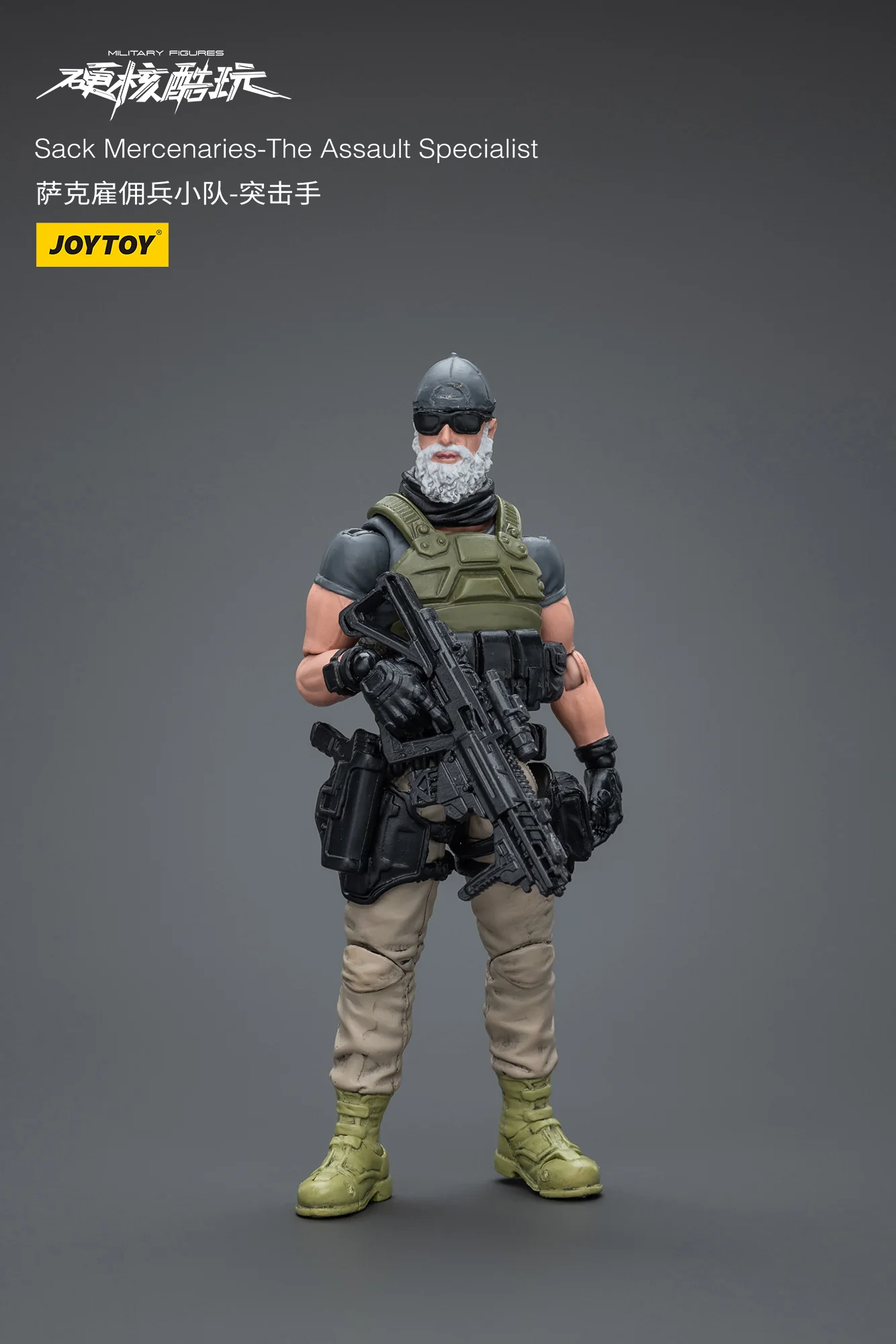 JOYTOY 1:18 Hardcore Coldplay Sack Mercenaries - JOYTOY WORLD