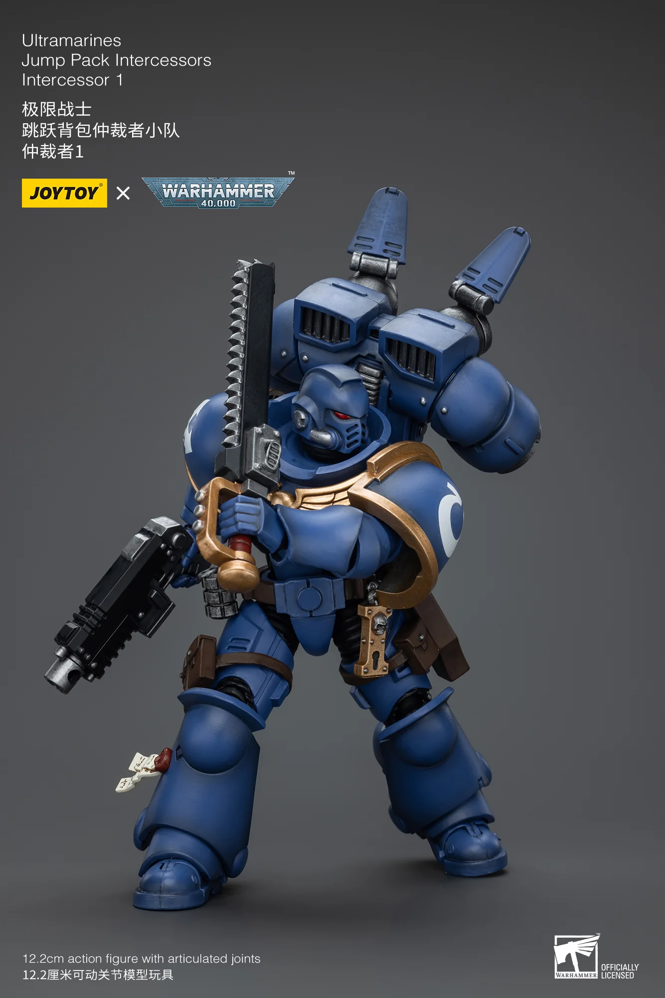 JOYTOY Warhammer 40k 1: 18 Ultramarines Jump Pack Intercessors - JOYTOY WORLD