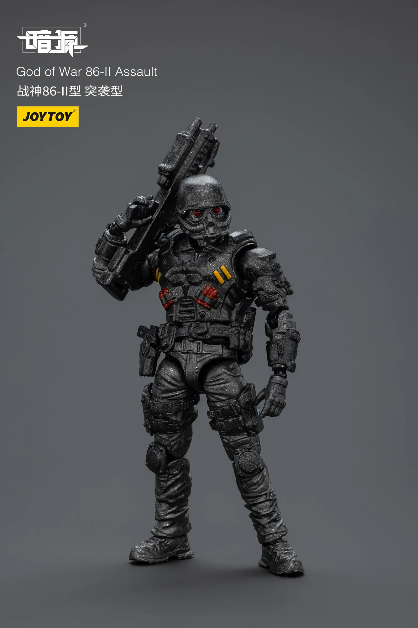 JOYTOY JT9282 1:25 GOD OF WAR 86-II Assault - JOYTOY WORLD