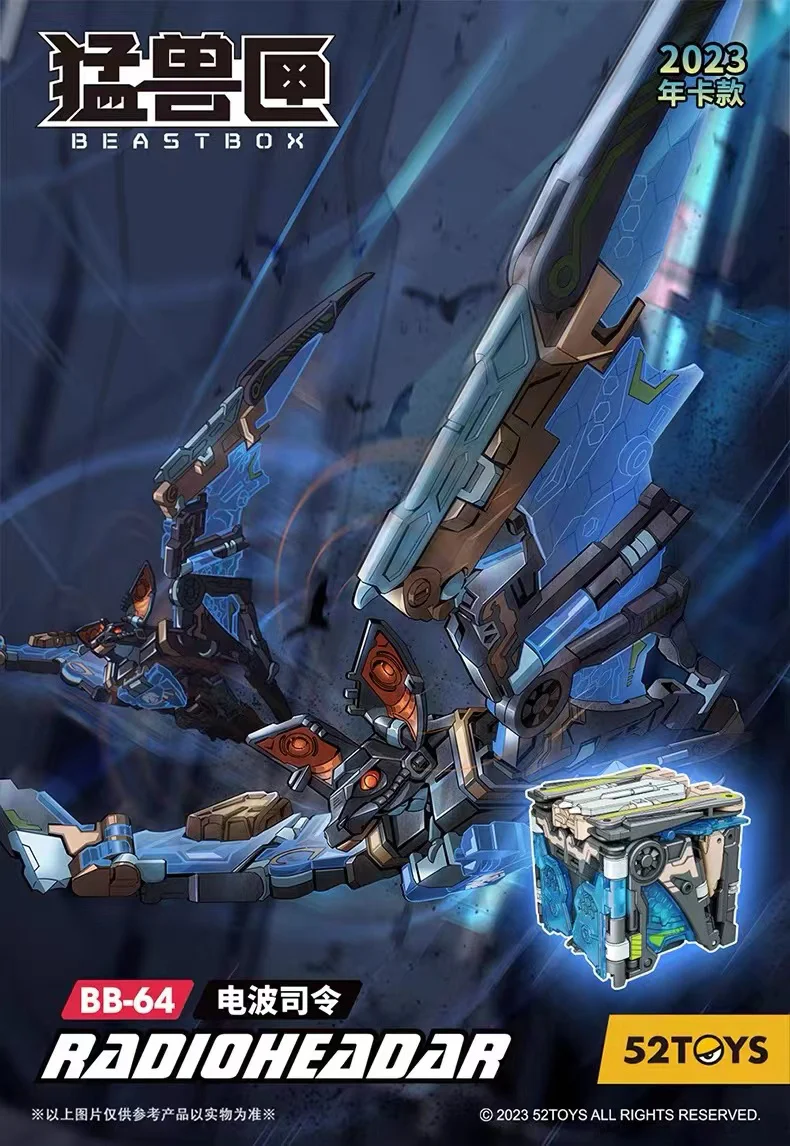52TOYS BeastBox BB-64 Radioheadar - JOYTOY WORLD
