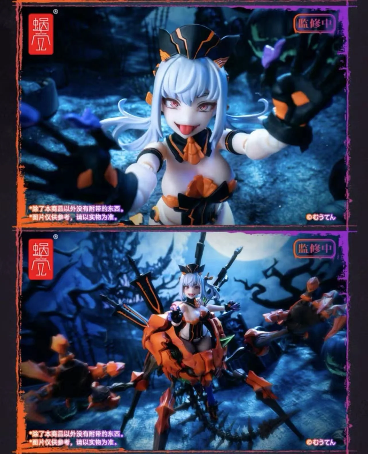 Snail Shell Pumpkin Princess - JOYTOY WORLD