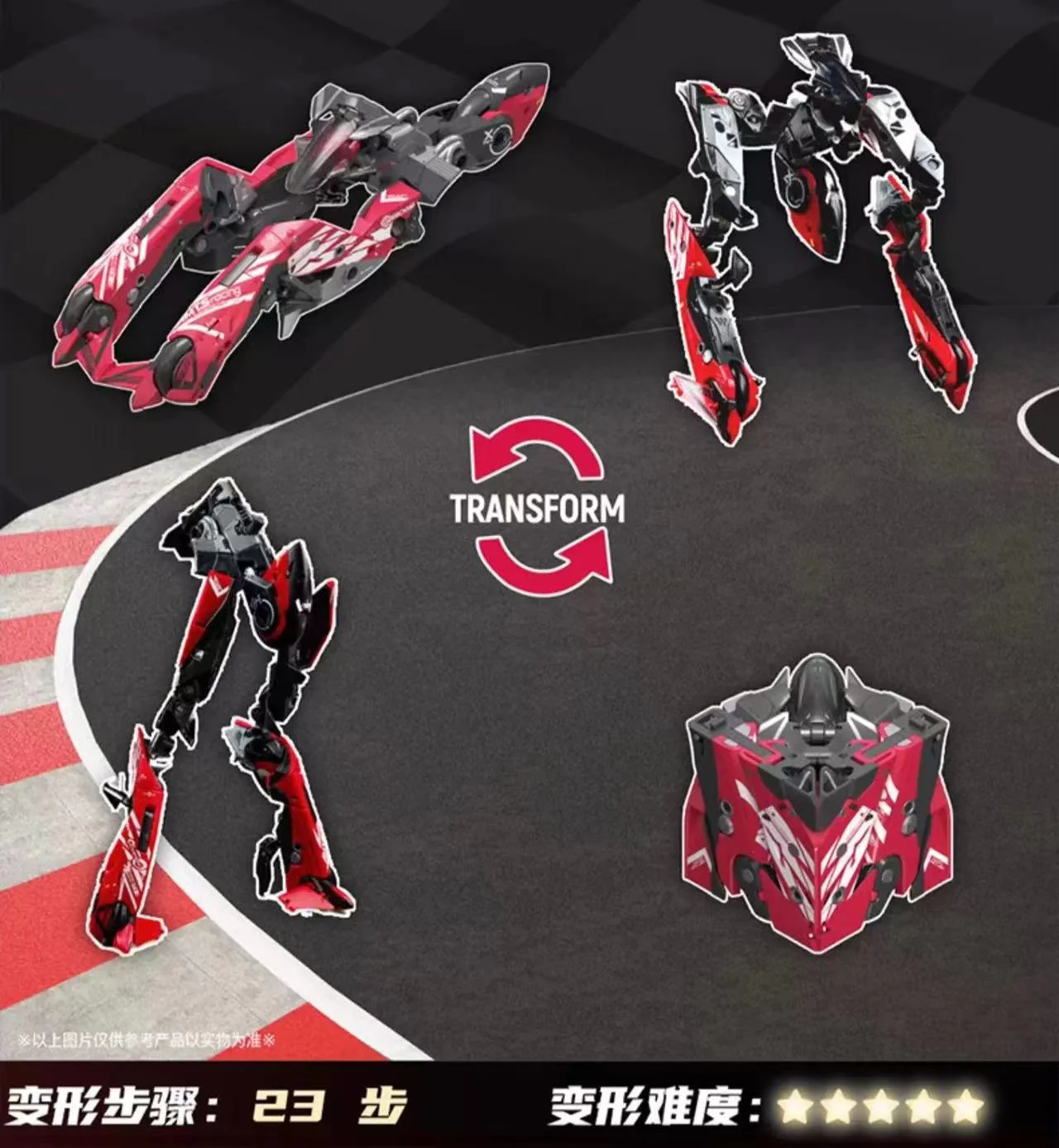 52TOYS INFINITYBOX IB-07 Gazelle - JOYTOY WORLD