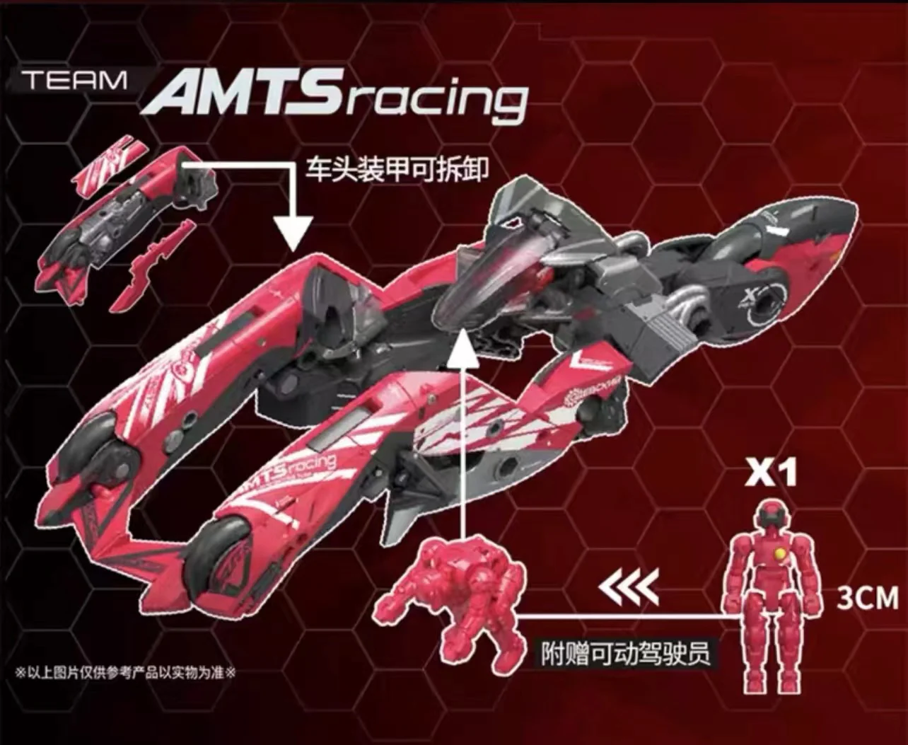 52TOYS INFINITYBOX IB-07 Gazelle - JOYTOY WORLD