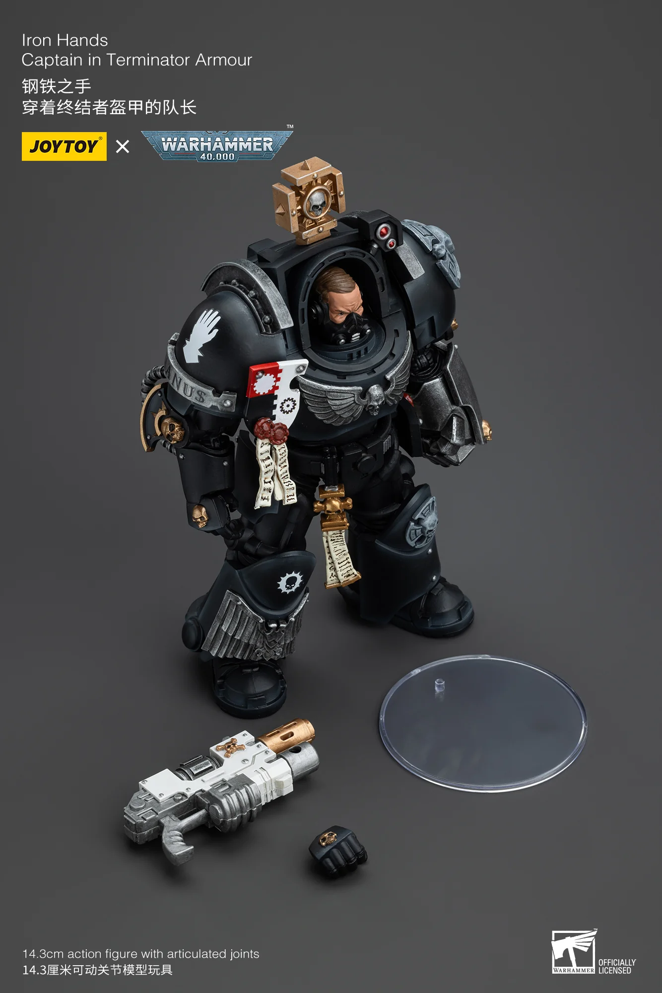 JOYTOY JT5116 Warhammer 40k 1: 18 Iron Hands Captain in Terminator Armour - JOYTOY WORLD
