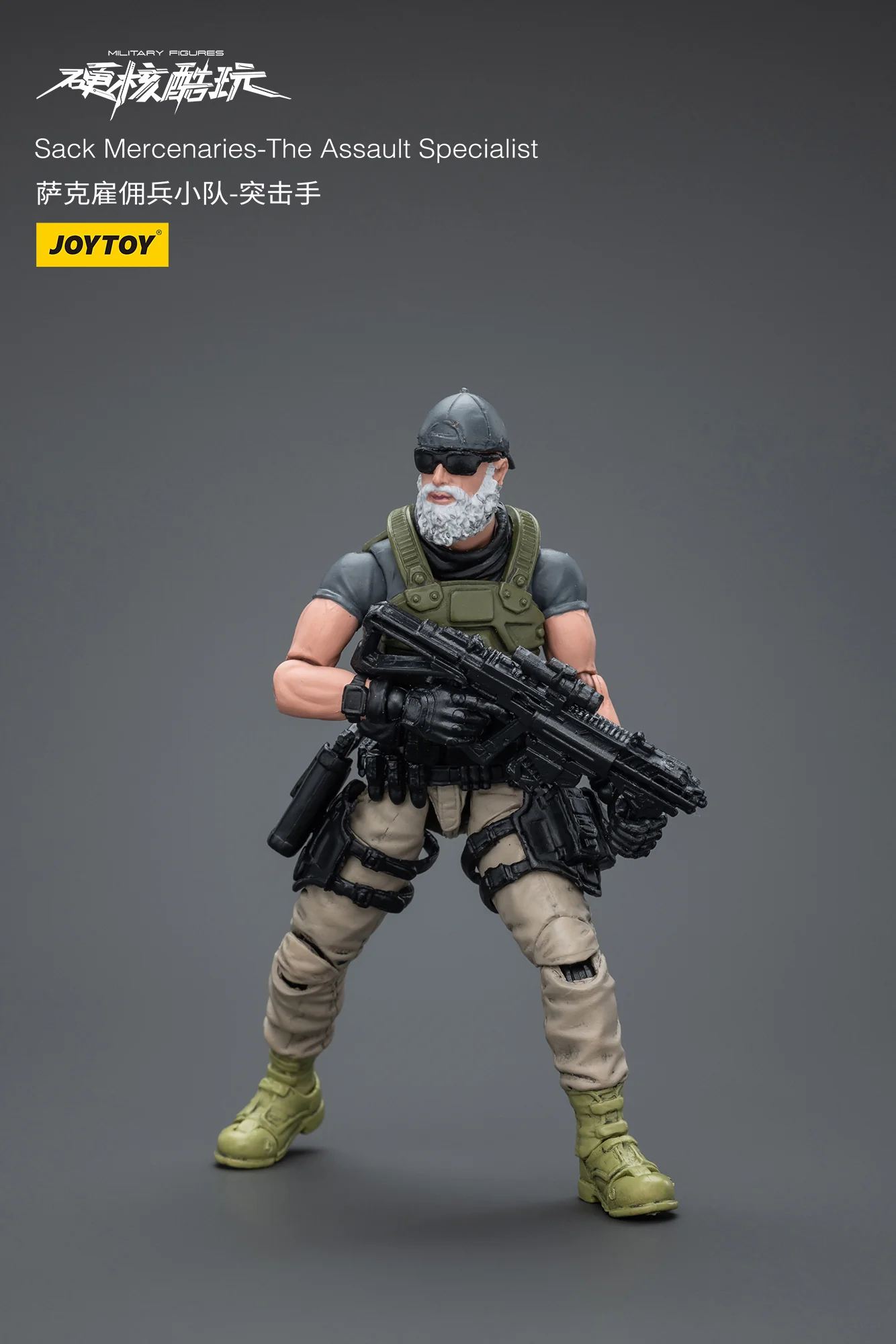 JOYTOY 1:18 Hardcore Coldplay Sack Mercenaries - JOYTOY WORLD