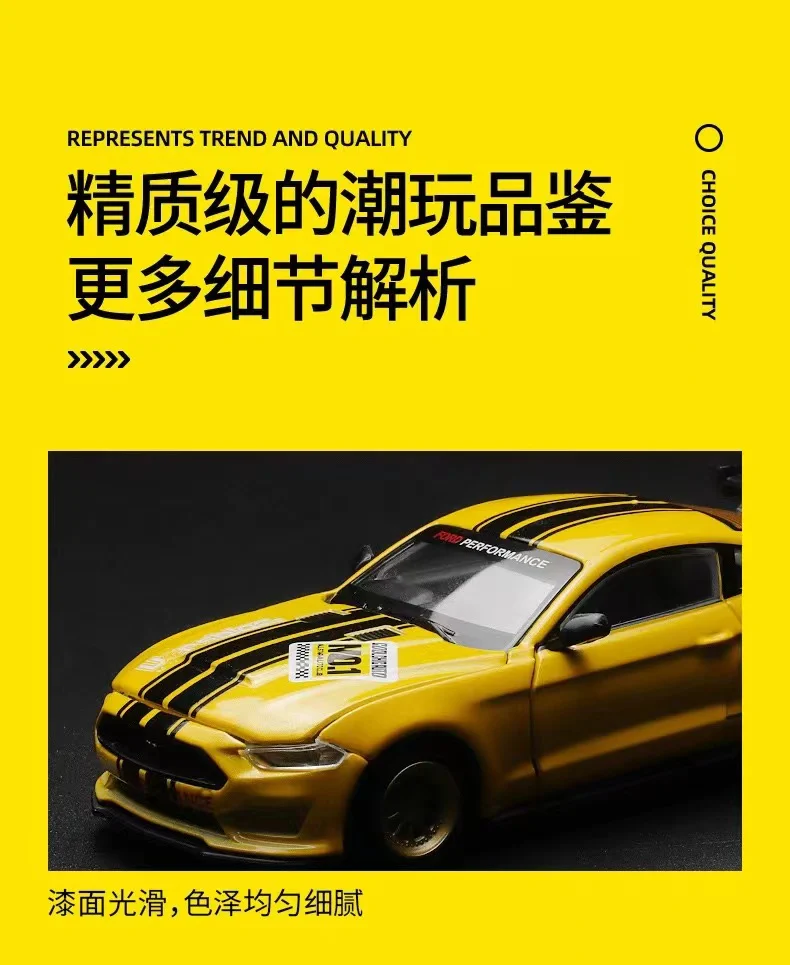 CCA 67119 1:42 Choice Quality Alloy Ford Mustang GT 2018 - JOYTOY WORLD
