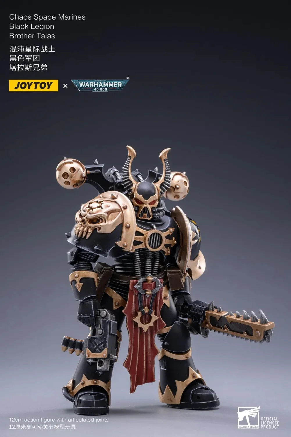 JOYTOY Warhammer 40k 1: 18 Chaos Space Marines Black Legion Warband - JOYTOY WORLD